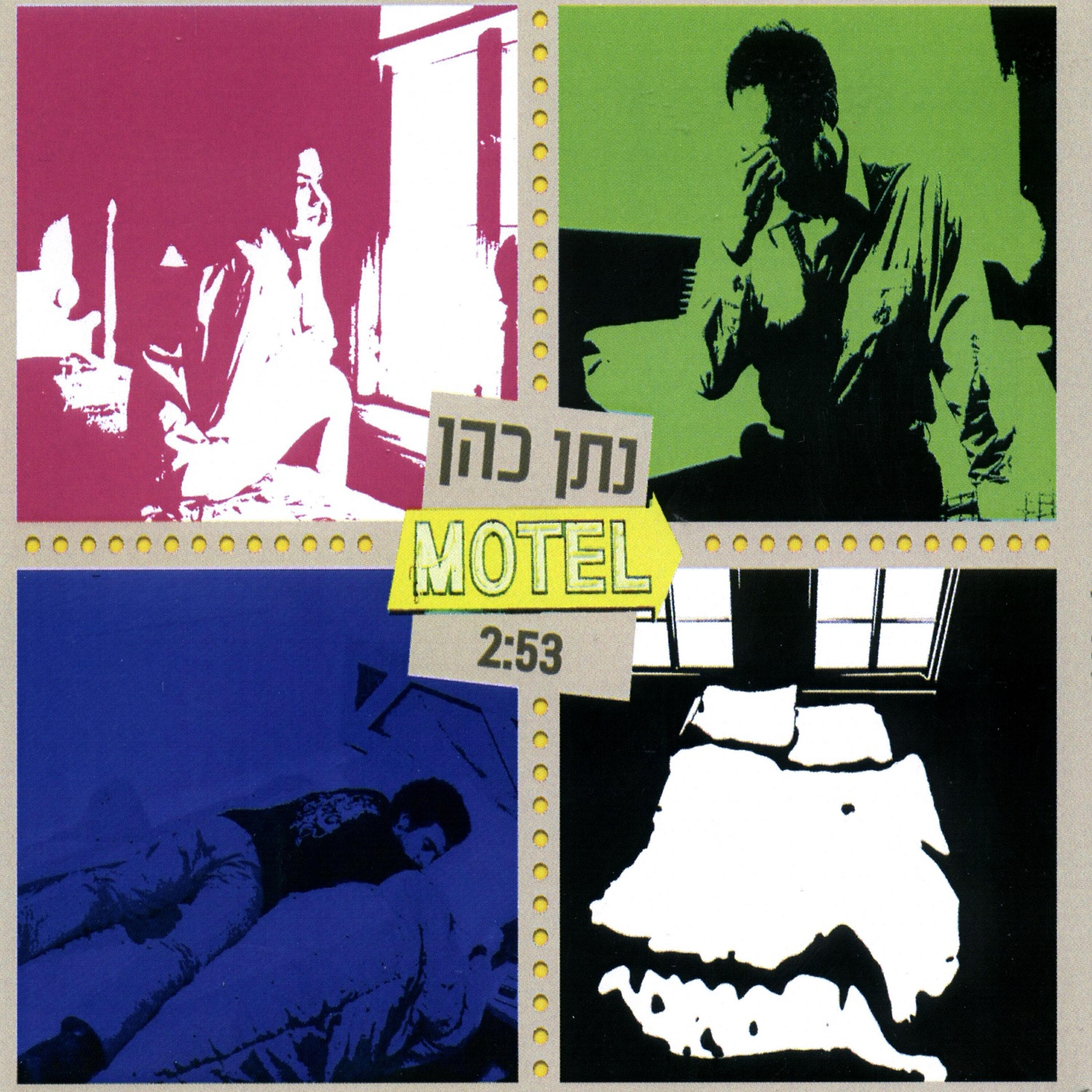 Релиз Motel