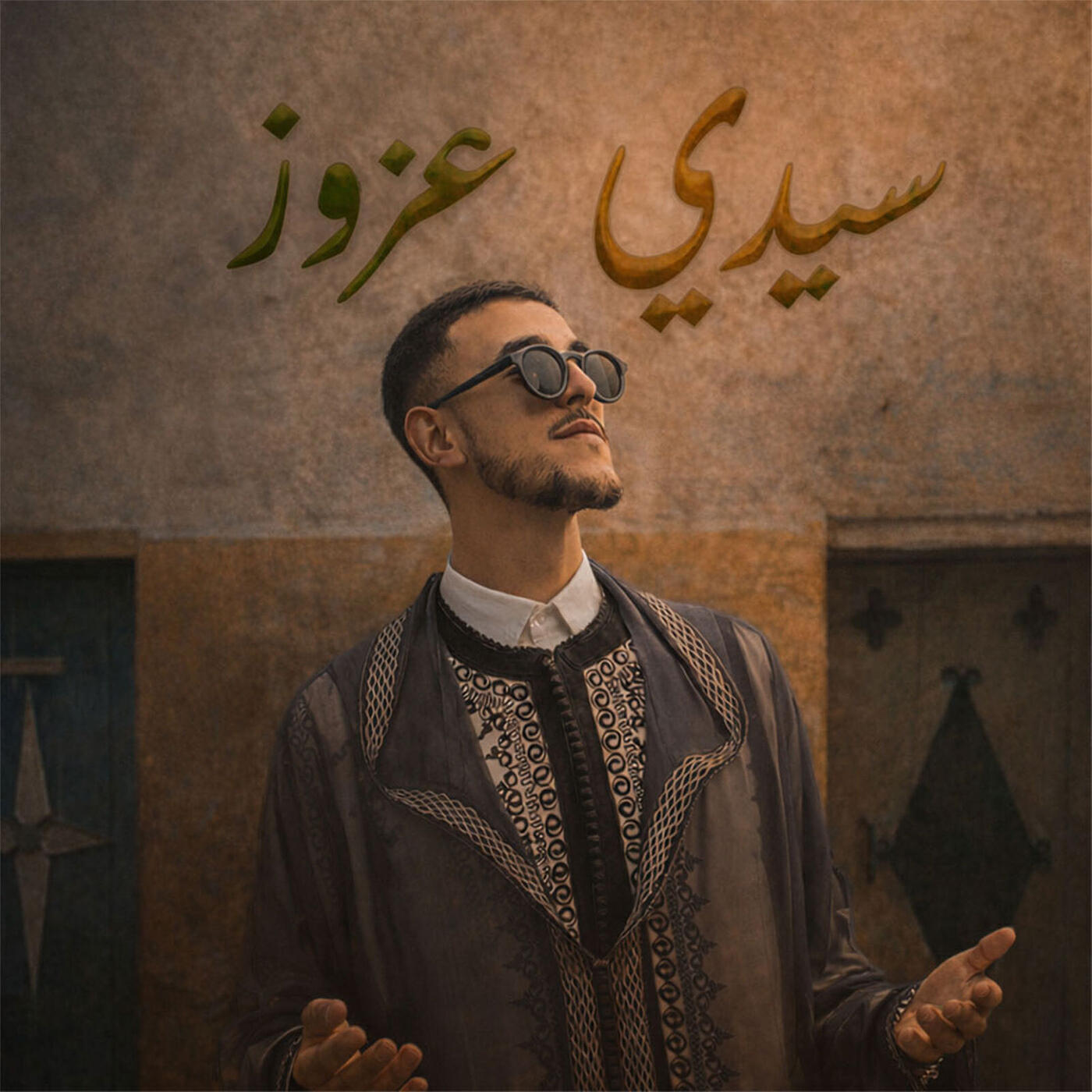 Релиз Rafik Ben Ayad | Sidi Azzouz | Issawa Mix