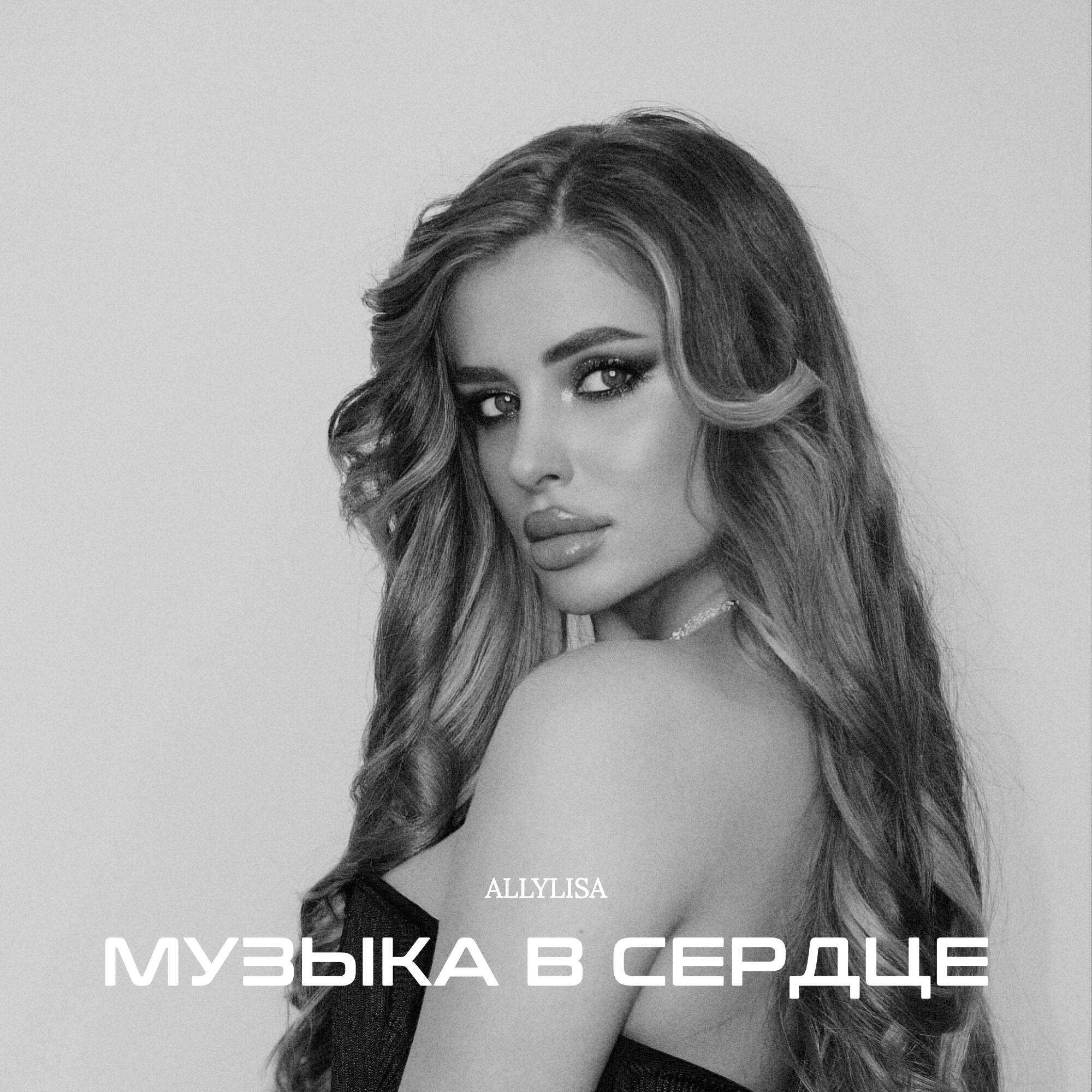 Волна по релизу