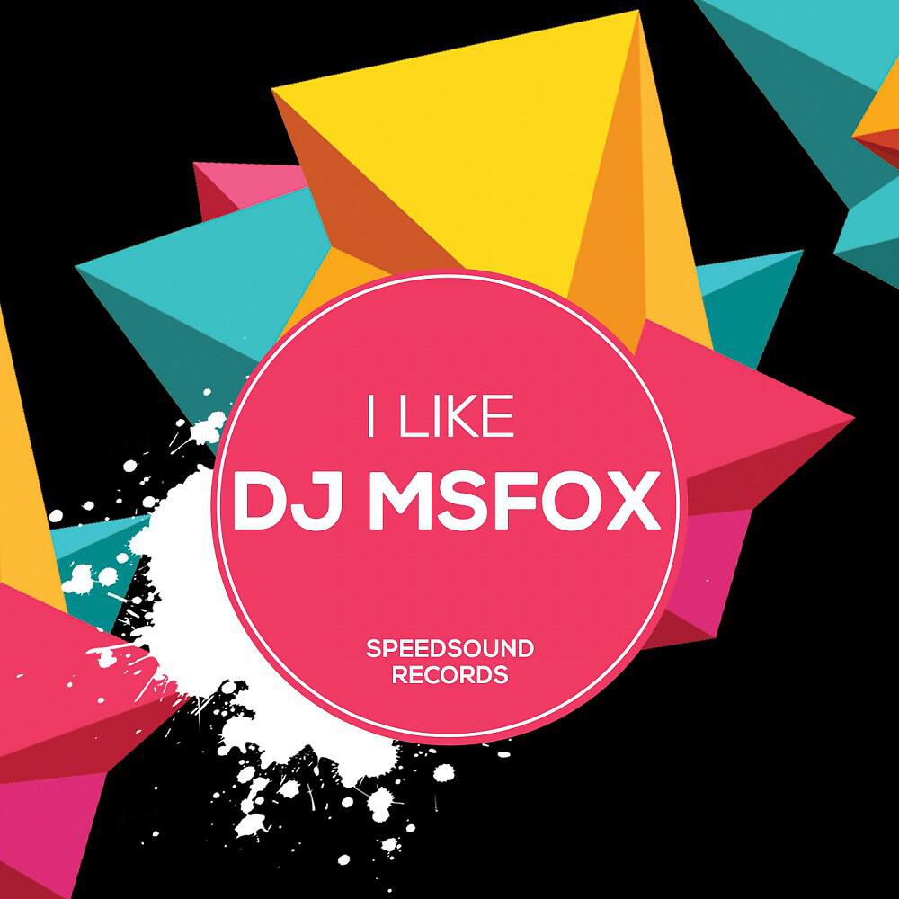 Релиз I Like