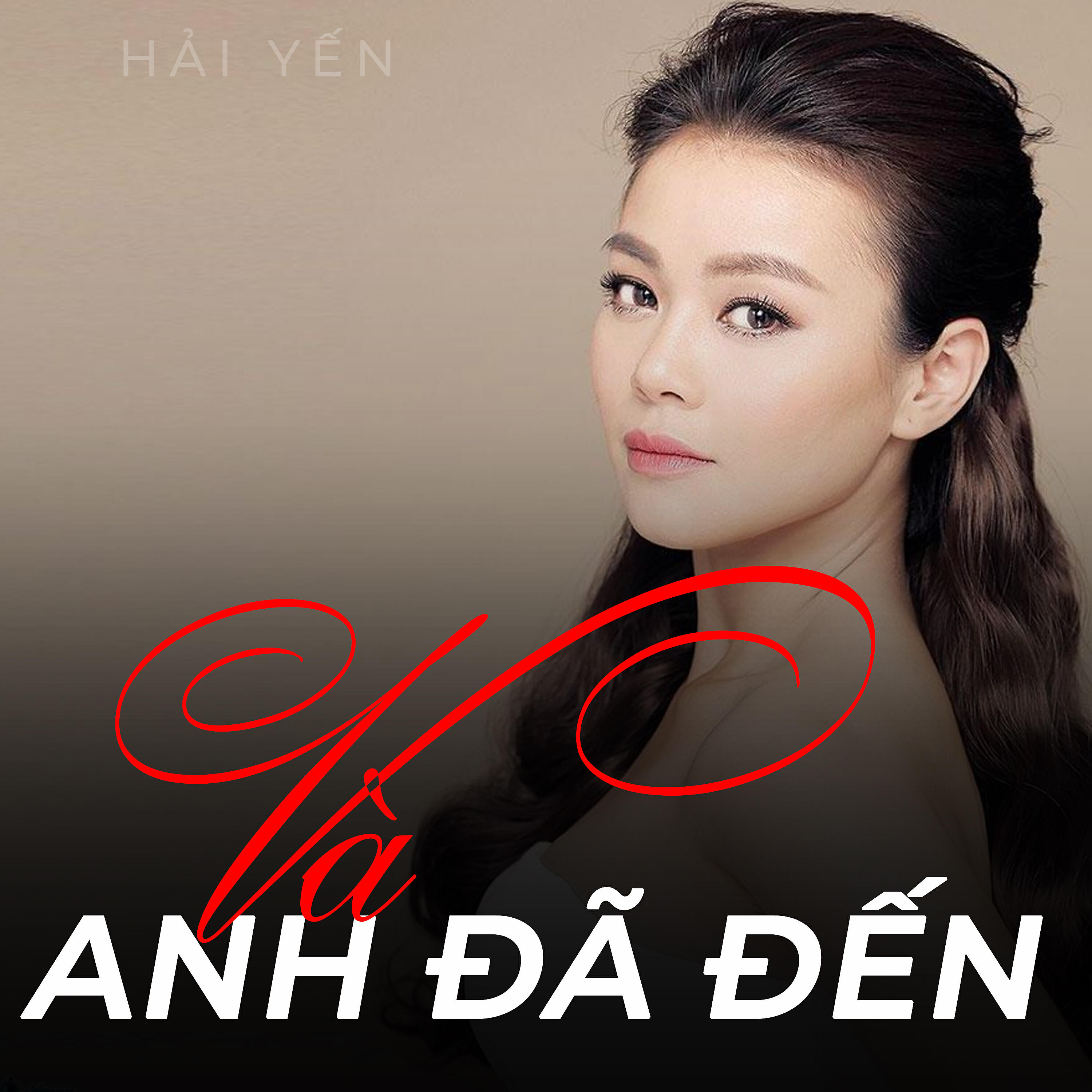 Релиз Và anh đã đến