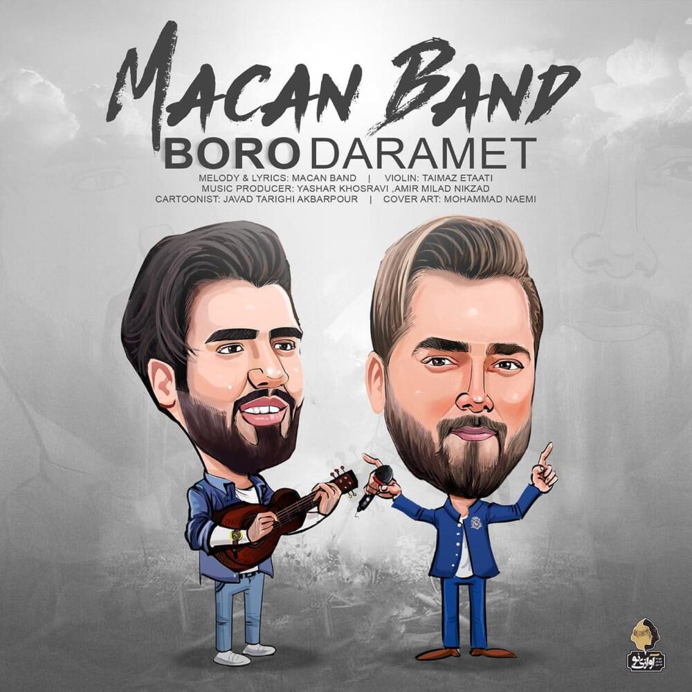 Релиз Boro Daramet
