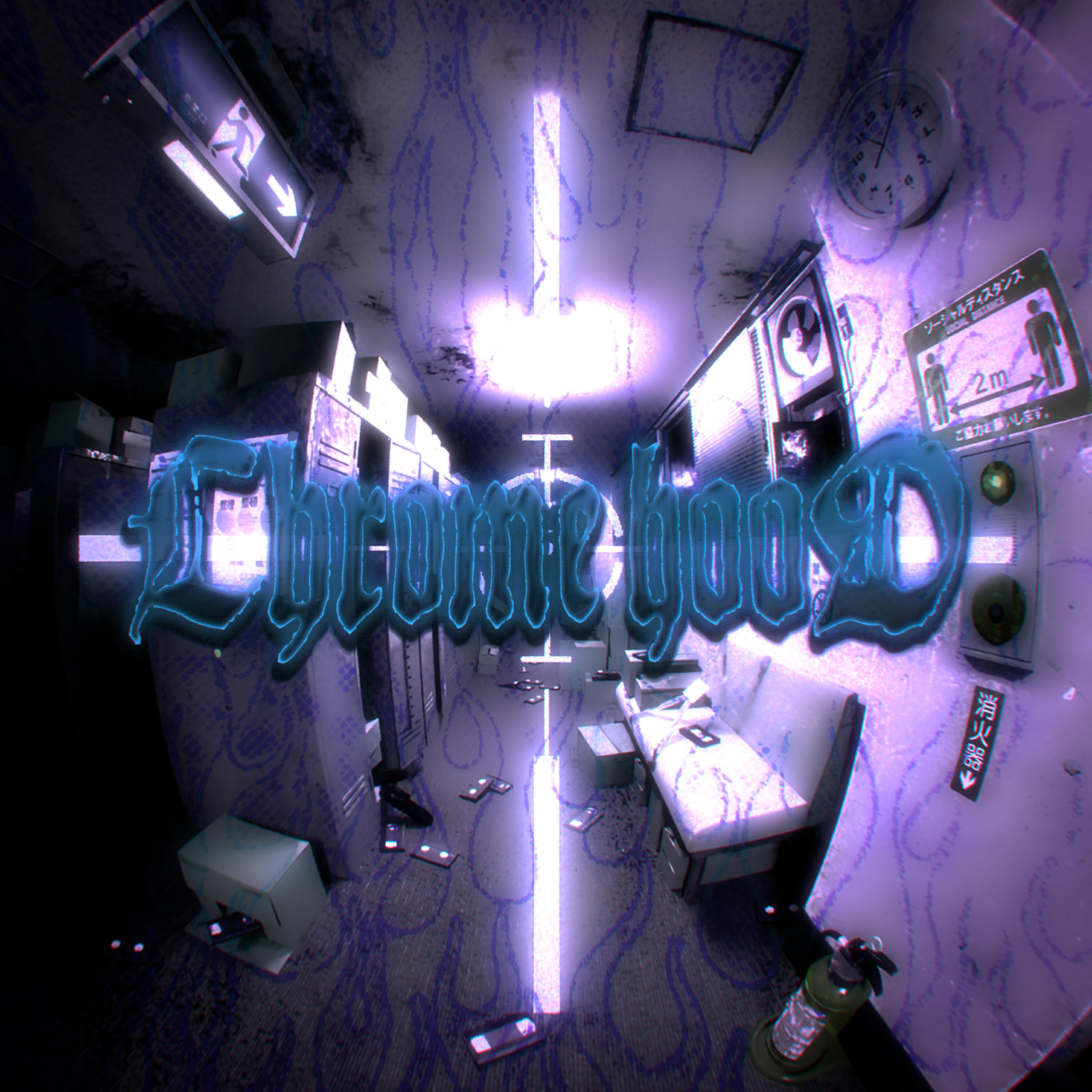 Релиз CHROME HOOD