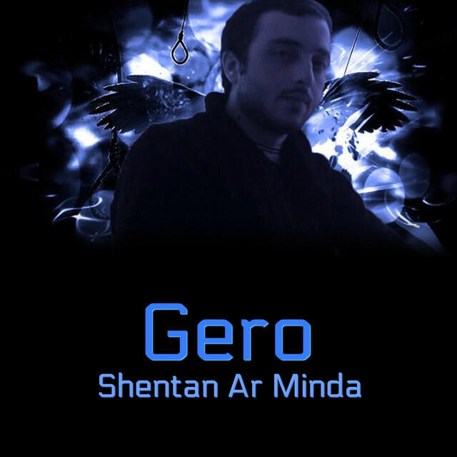 Релиз Shentan Ar Minda