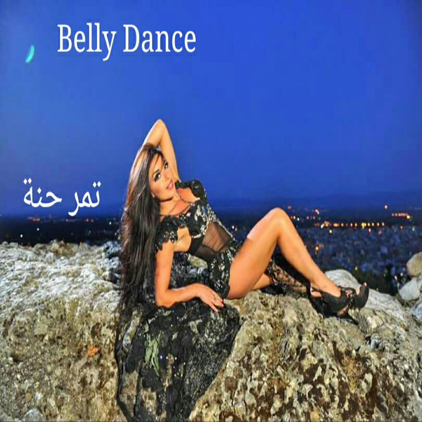 Релиз Belly Dance