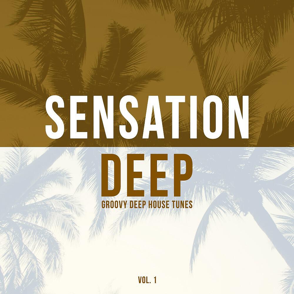Трек Inspiration (La Playa Serena Mix)
