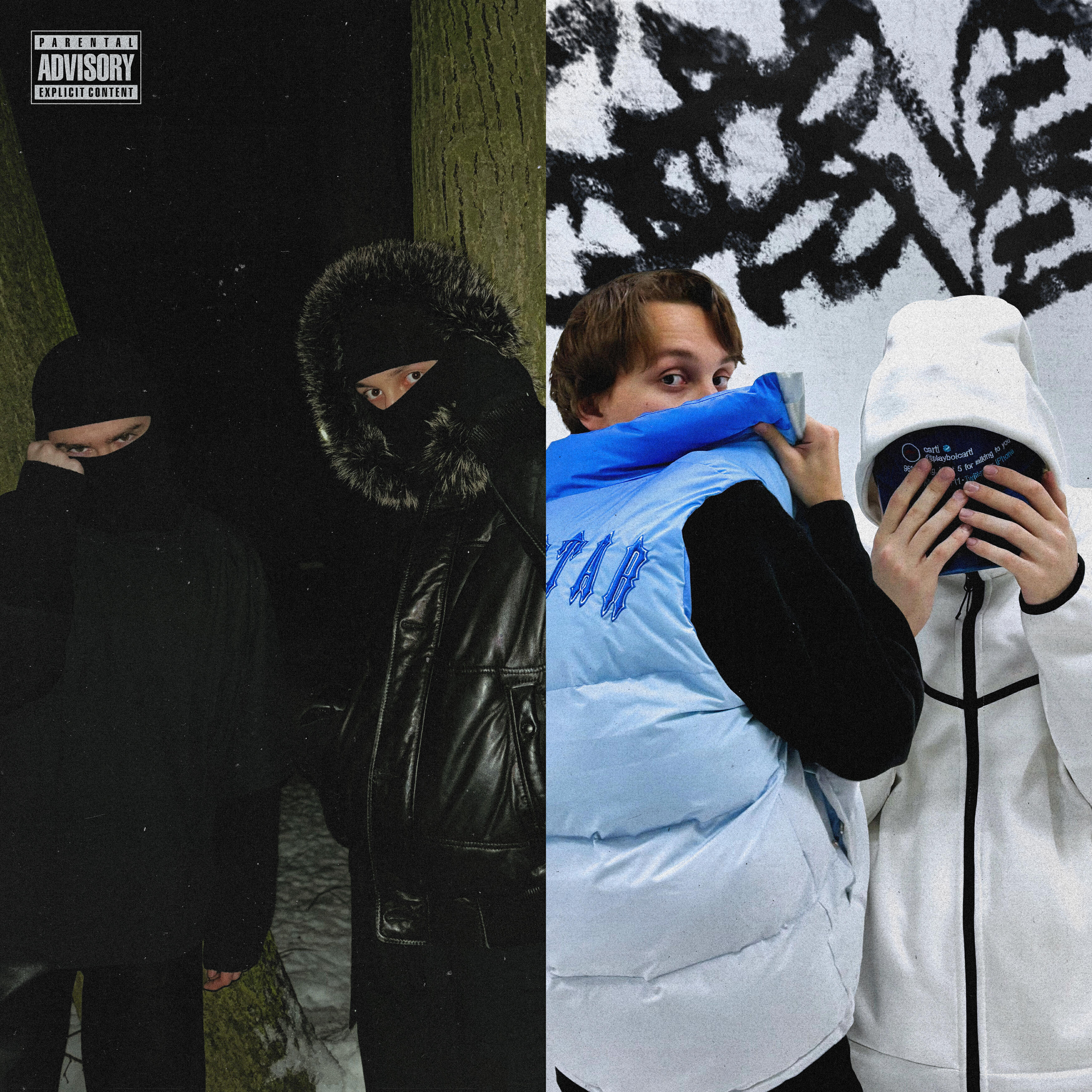 Релиз Grove / Groove