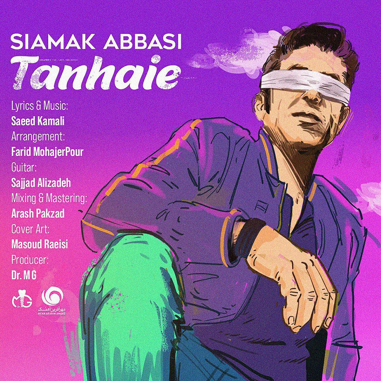 Siamak Abbasi