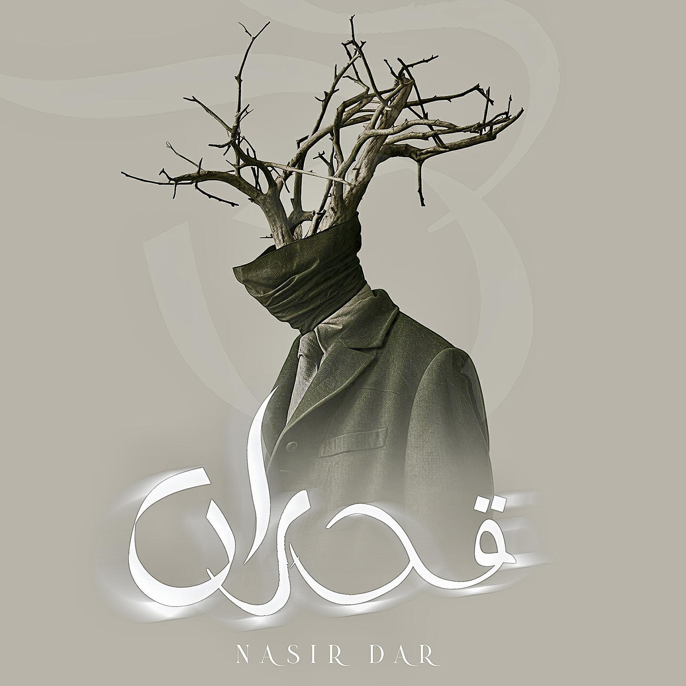 Релиз Qadran