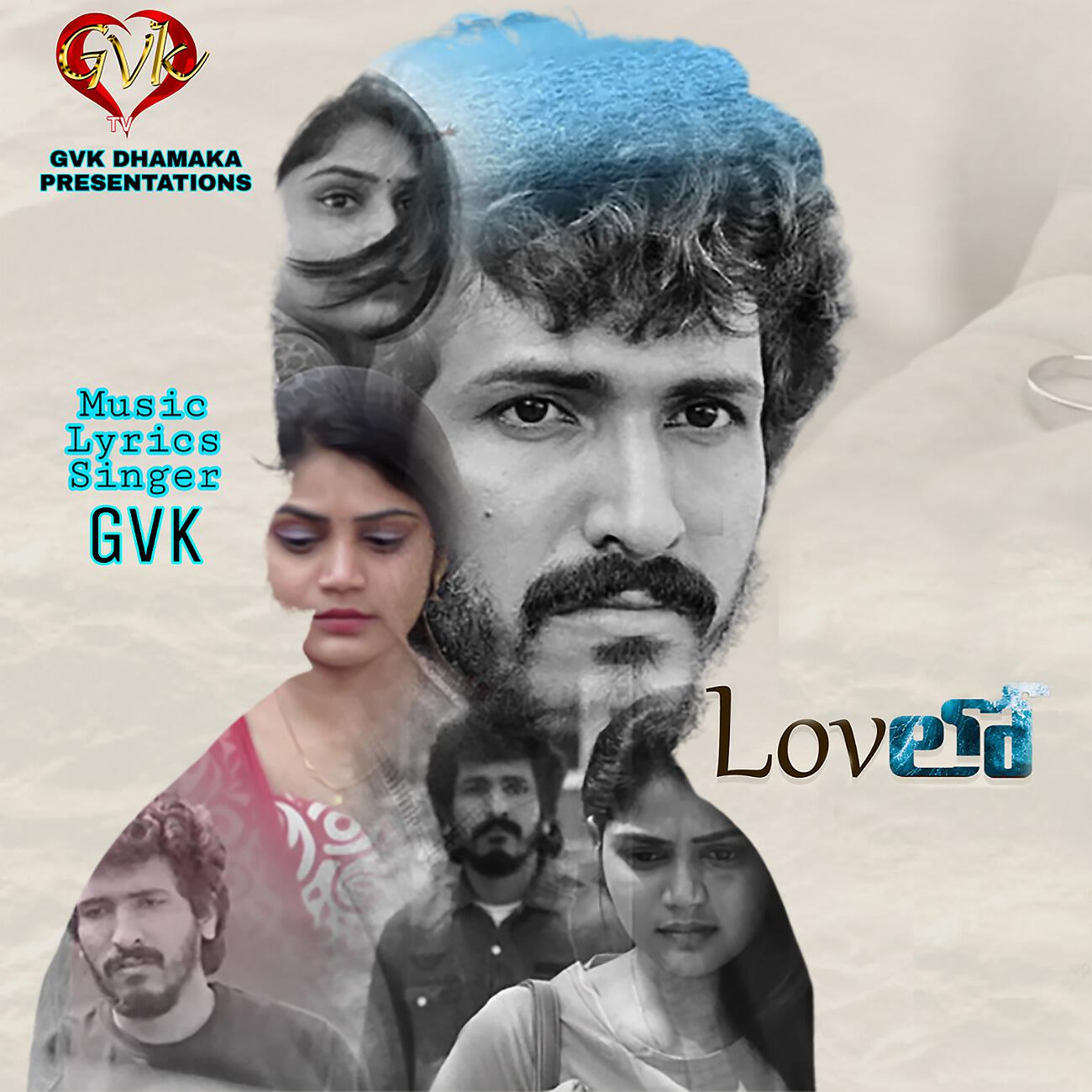 Gvk