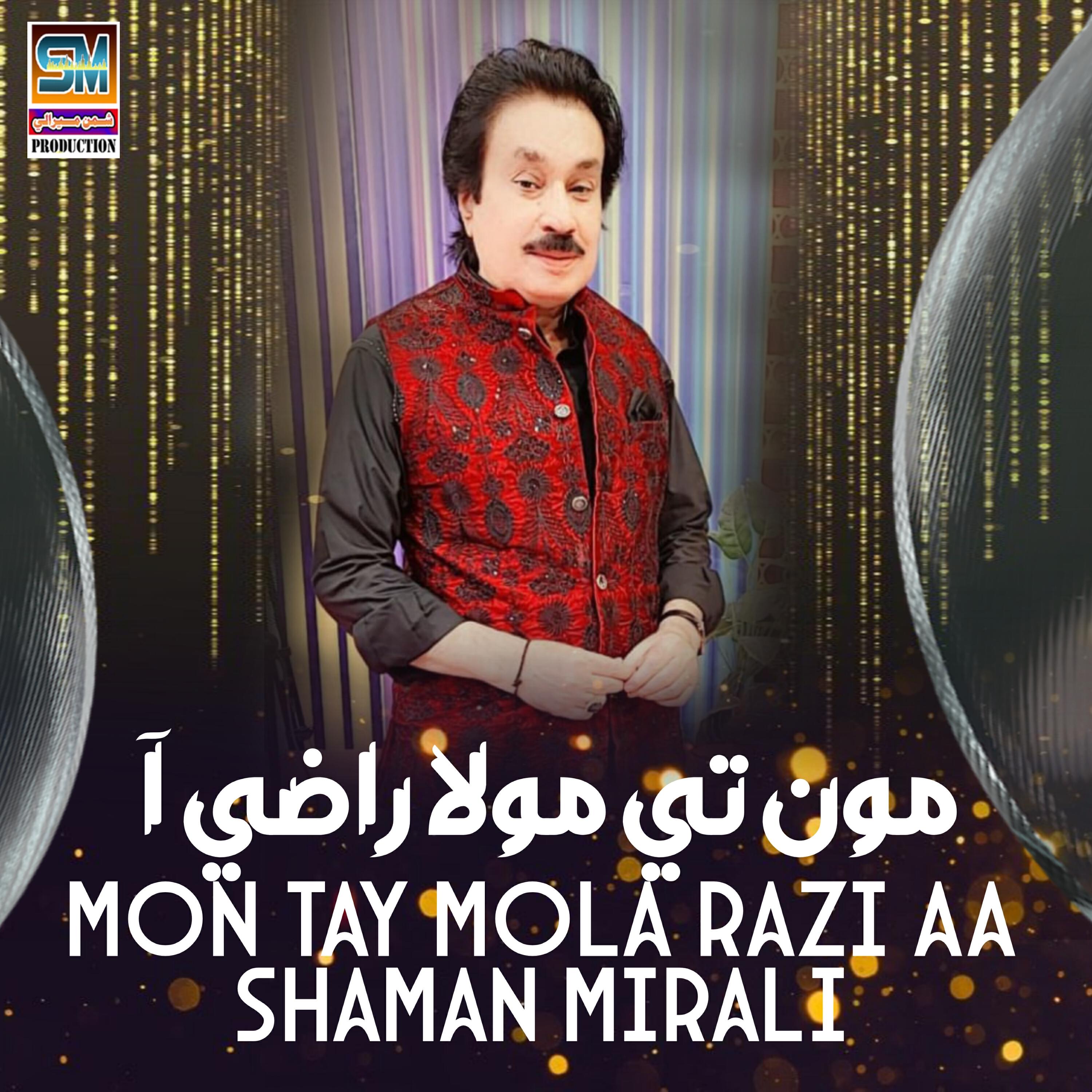 Релиз Mon Tay Mola Razi Aa