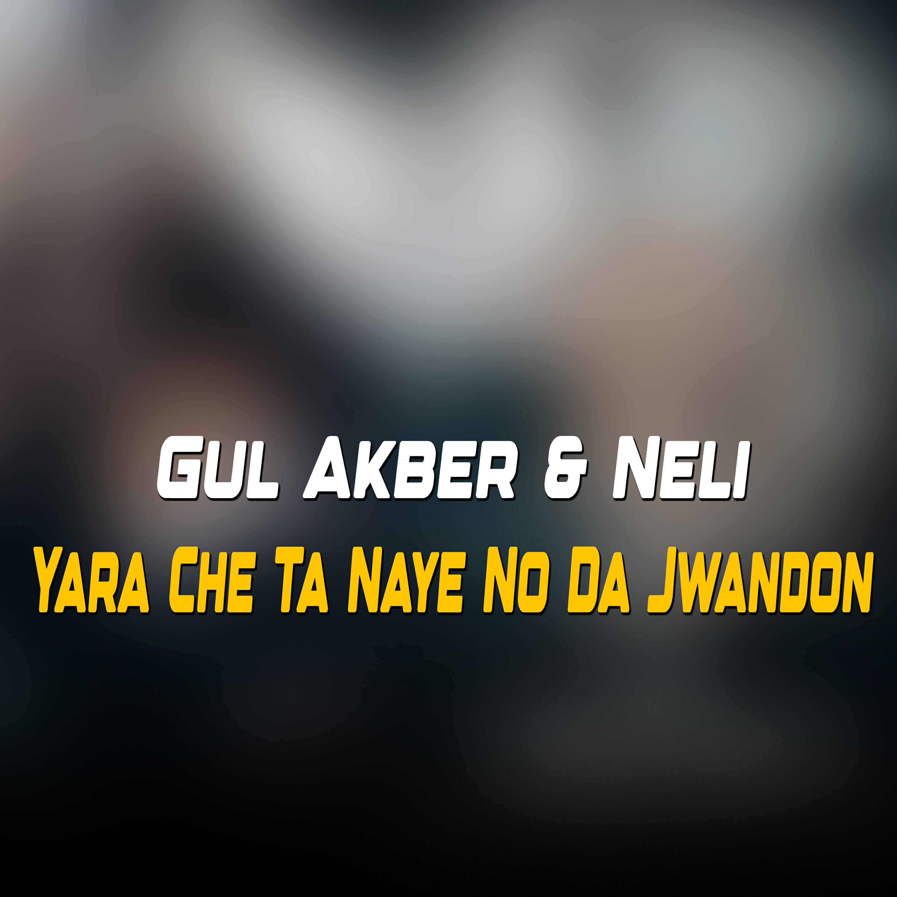 Релиз Yara Che Ta Naye No Da Jwandon