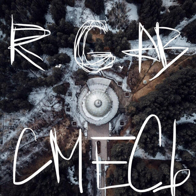 Релиз СМЕСЬ