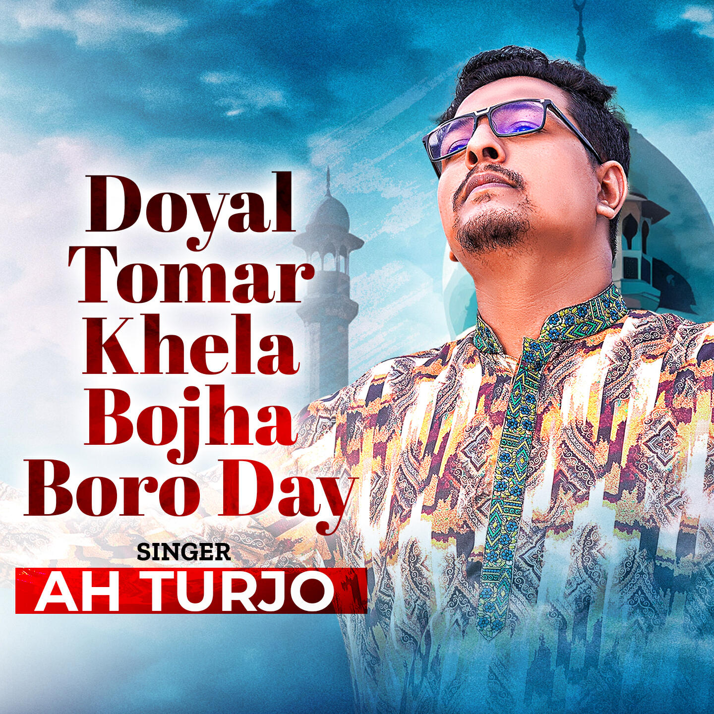 Релиз Doyal Tomar Khela Bojha Boro Day