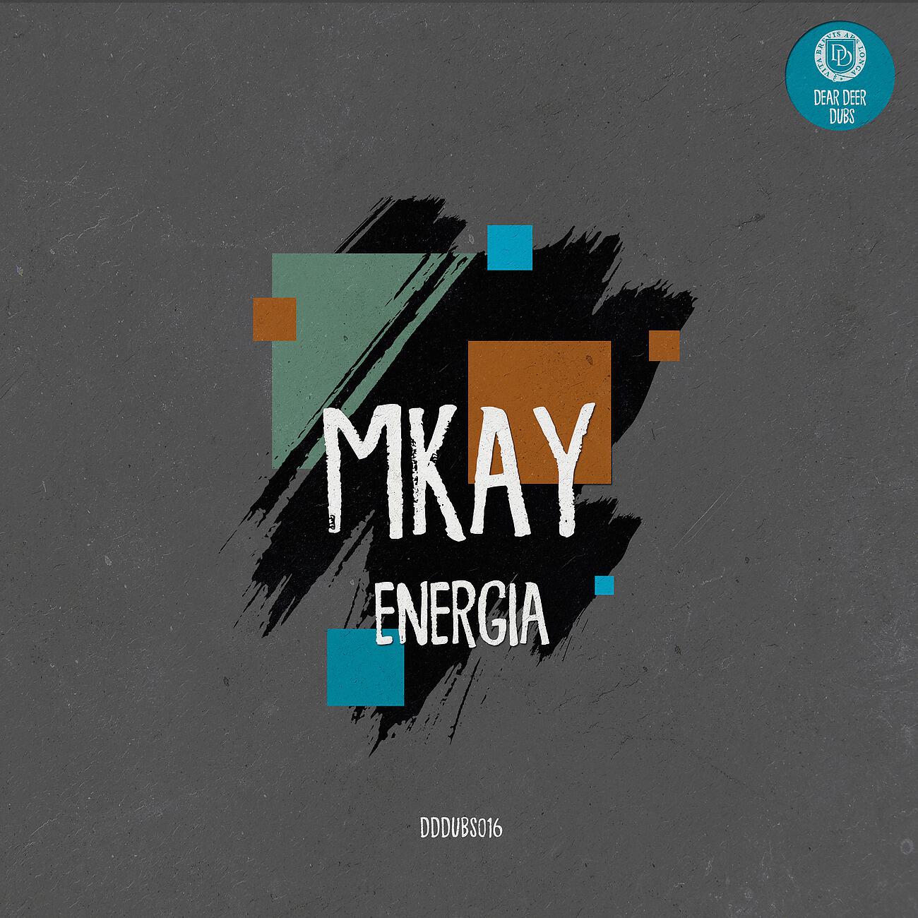 Релиз Energia