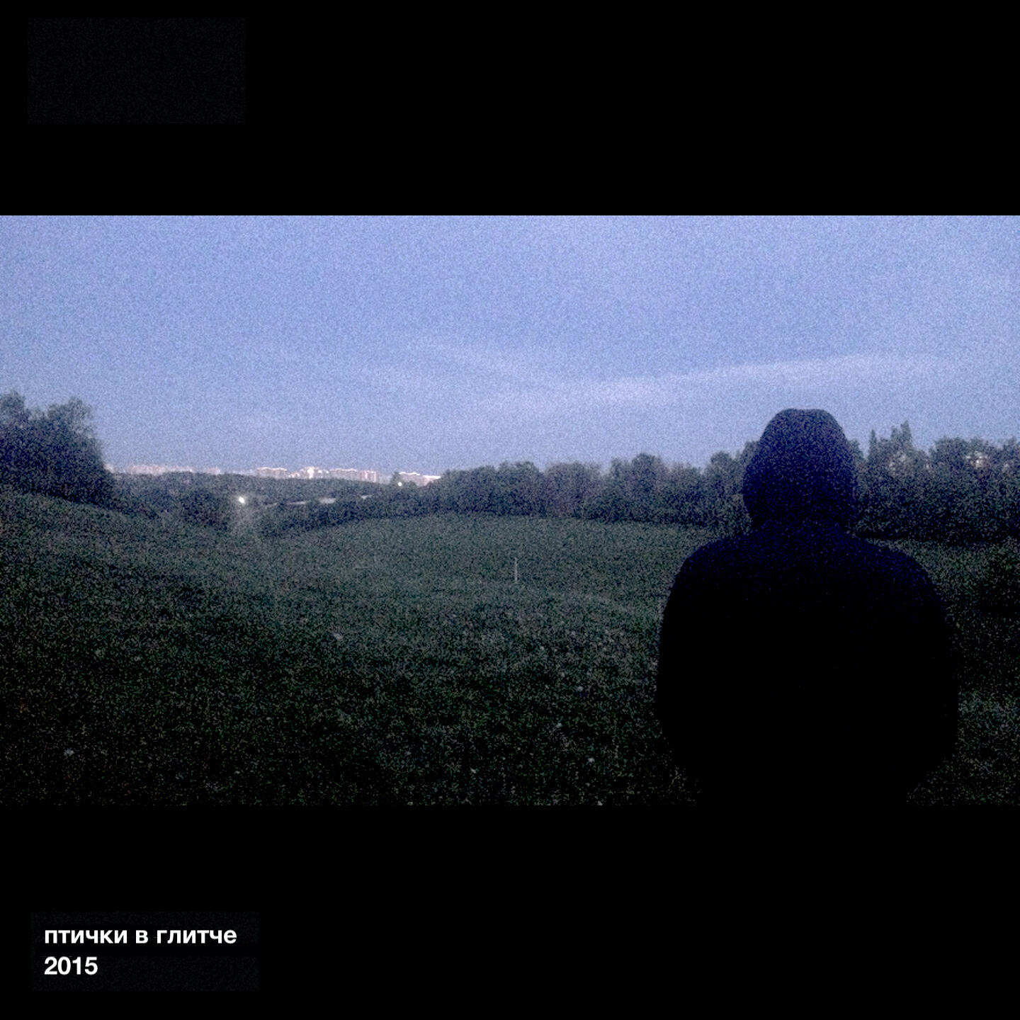 Релиз 2015