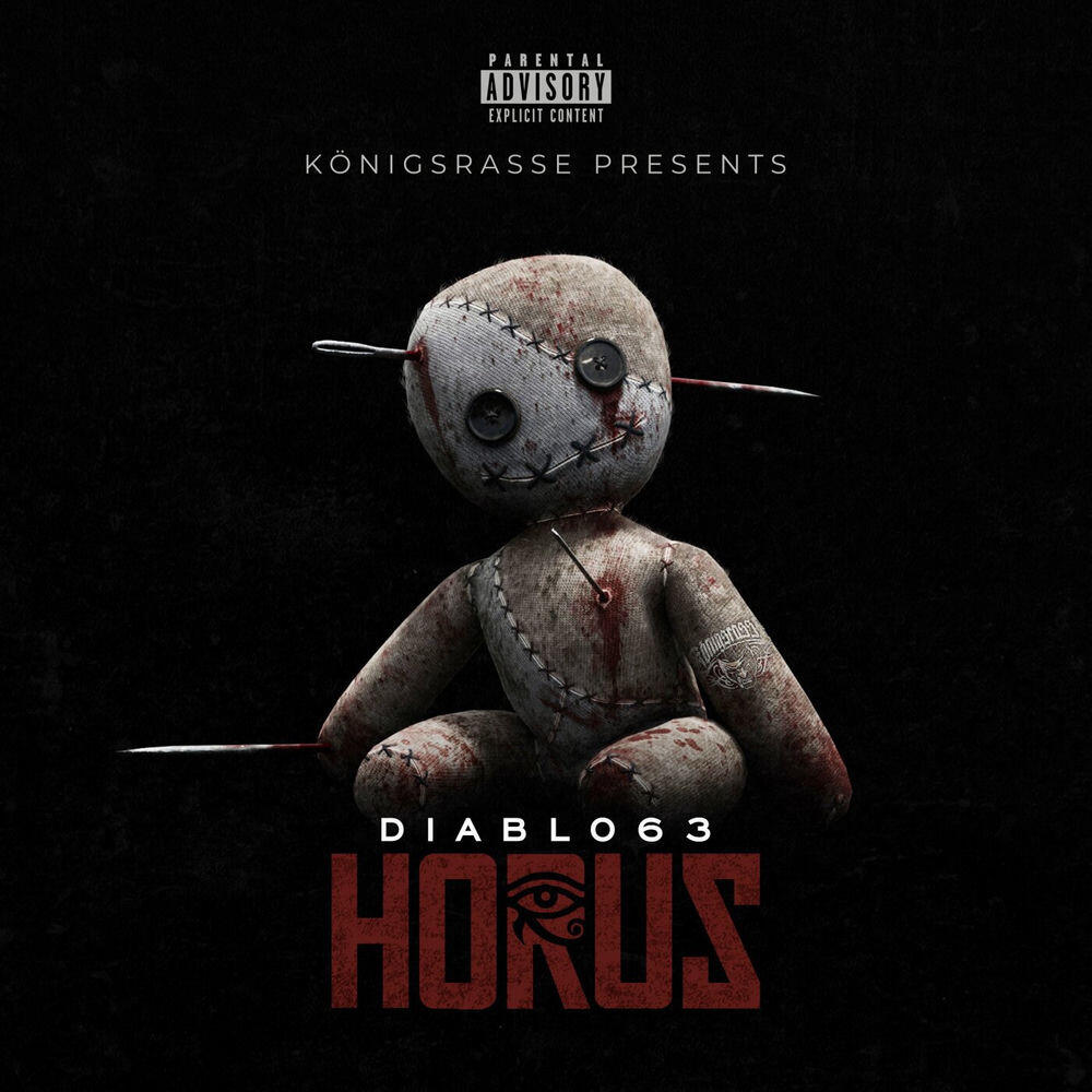 Релиз Horus