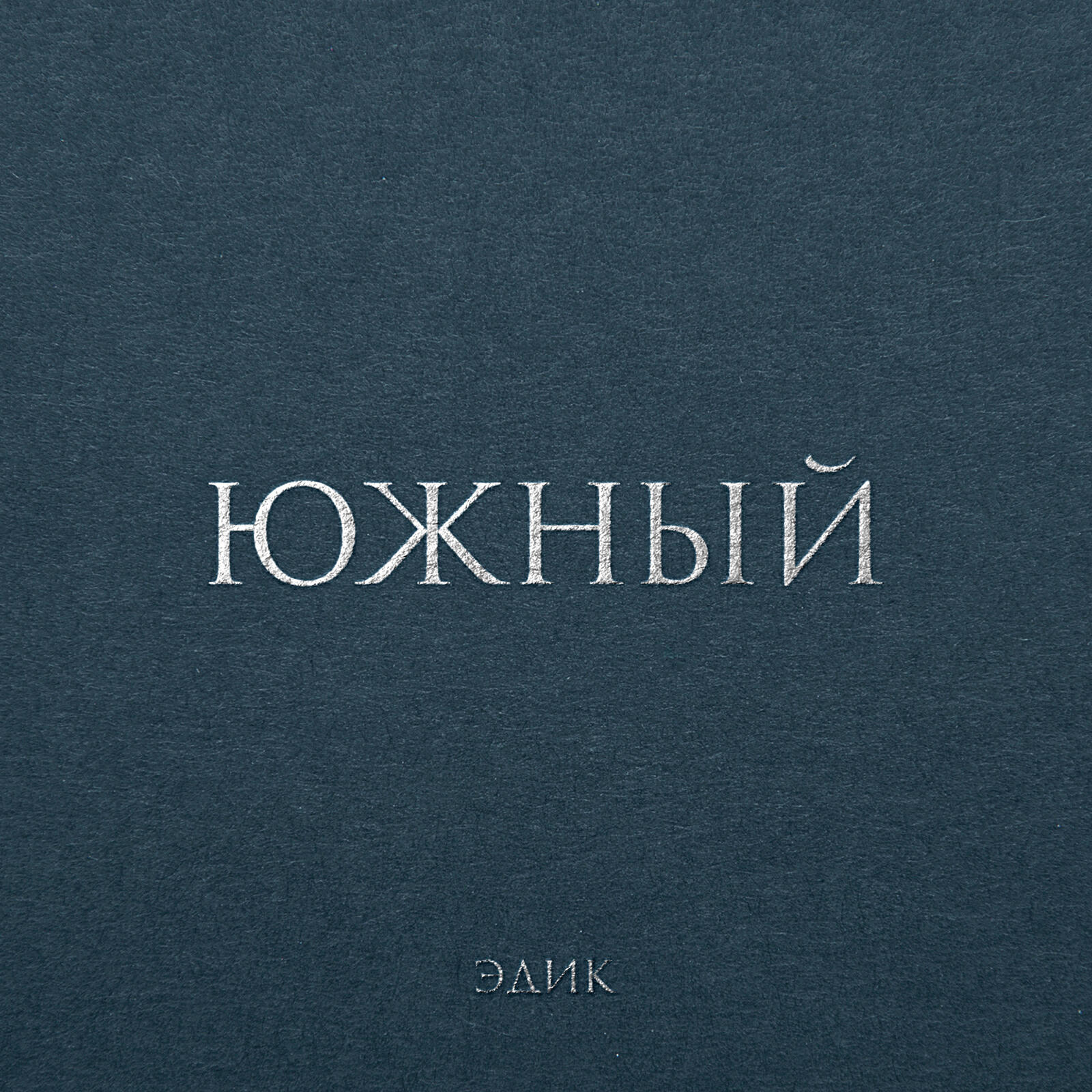 Релиз 2010-2015
