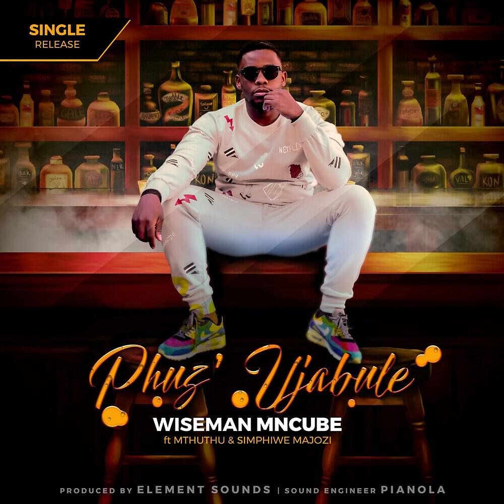 Релиз Phuz'Ujabule