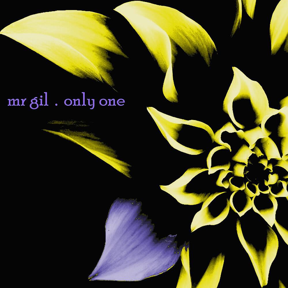 Релиз Only One