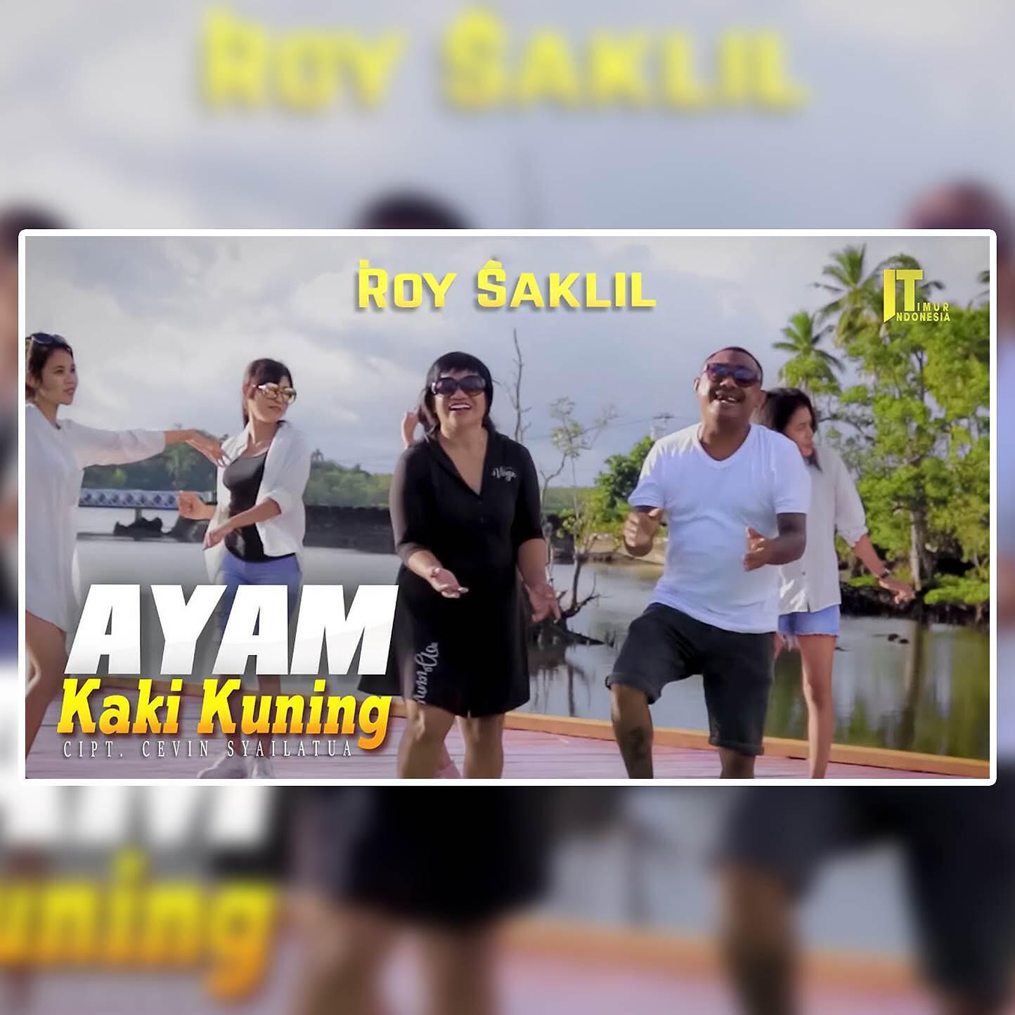 Релиз Ayam Kaki Kuning
