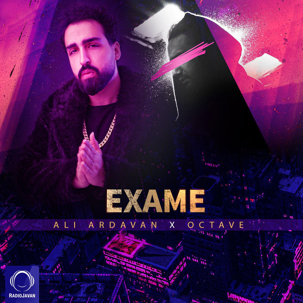Релиз Exame