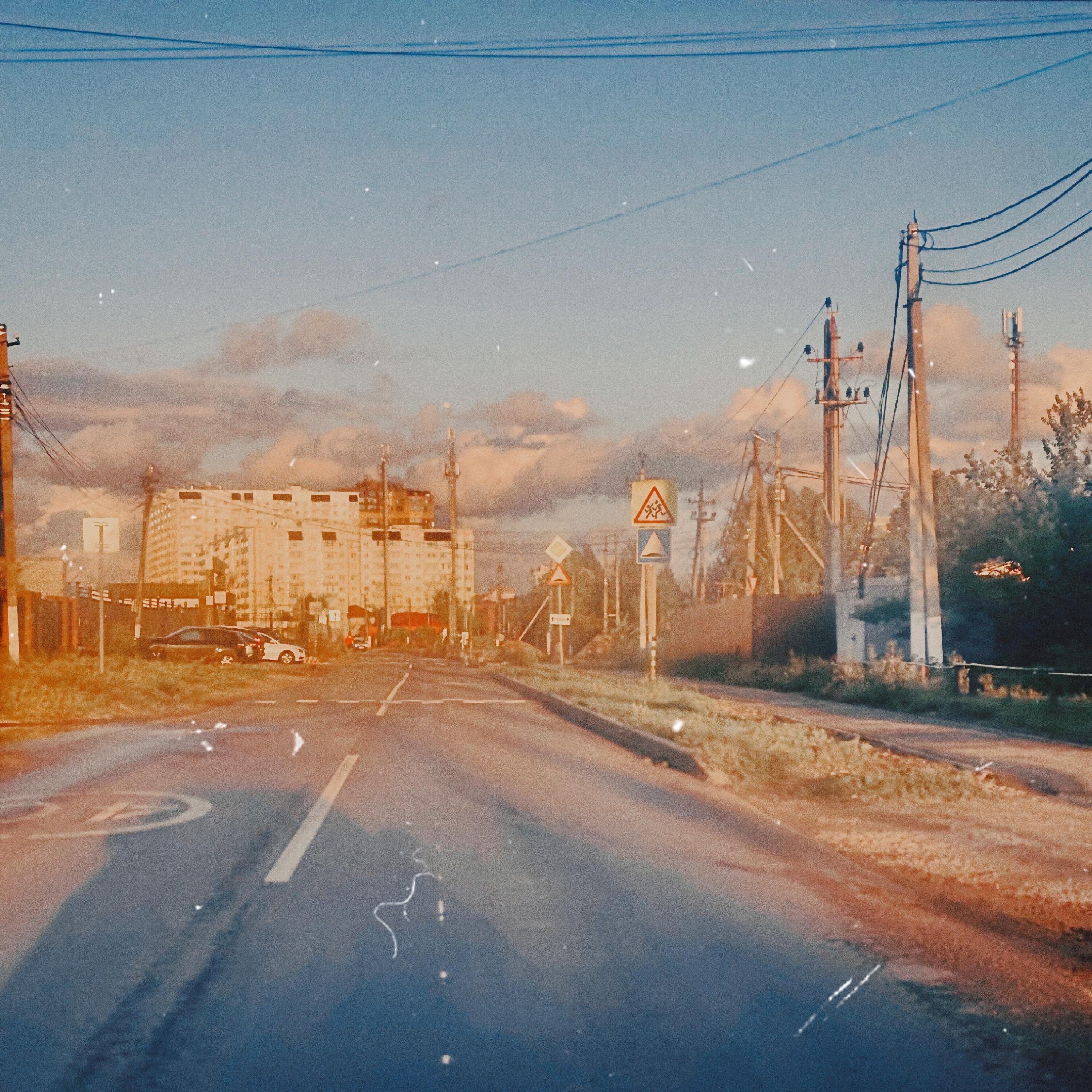 Релиз Analog Tape