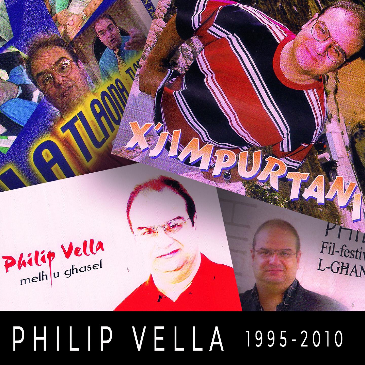 Релиз 1995 - 2010