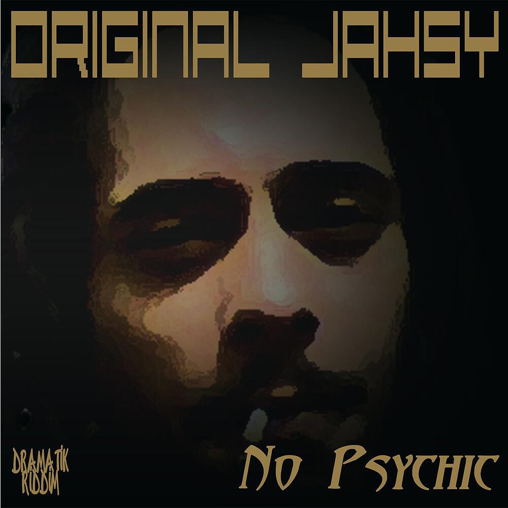 Релиз No Psychic