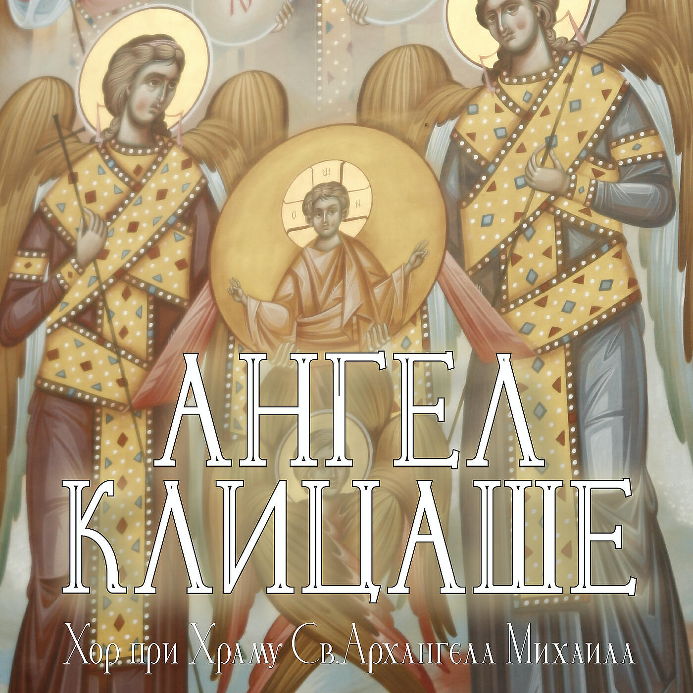 Обложка артиста