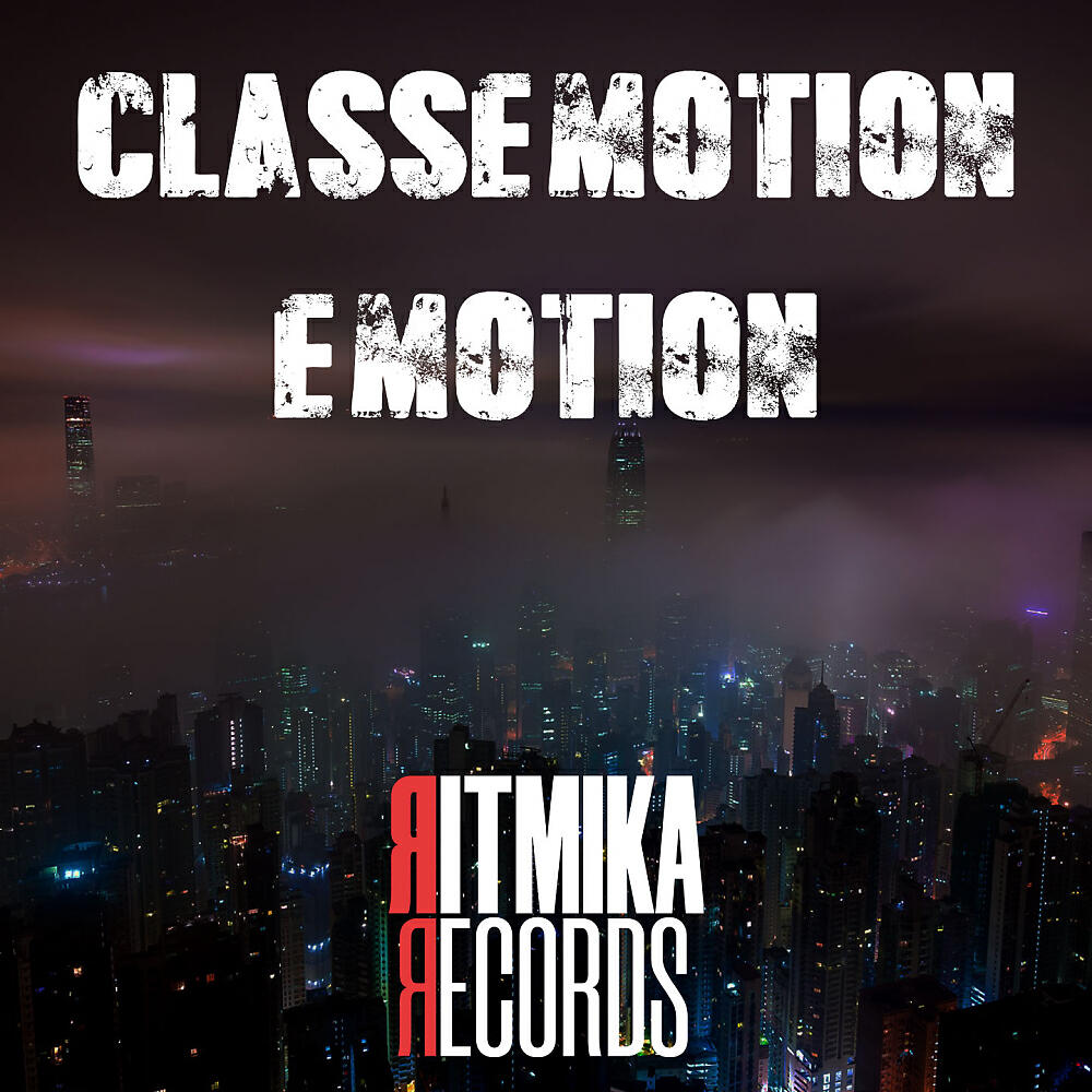 Релиз Emotion