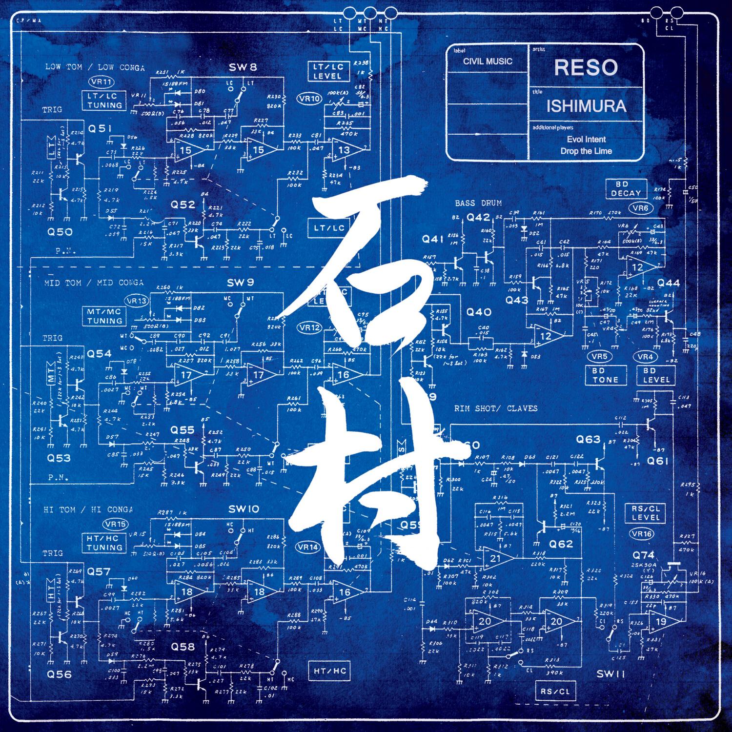 Релиз Ishimura
