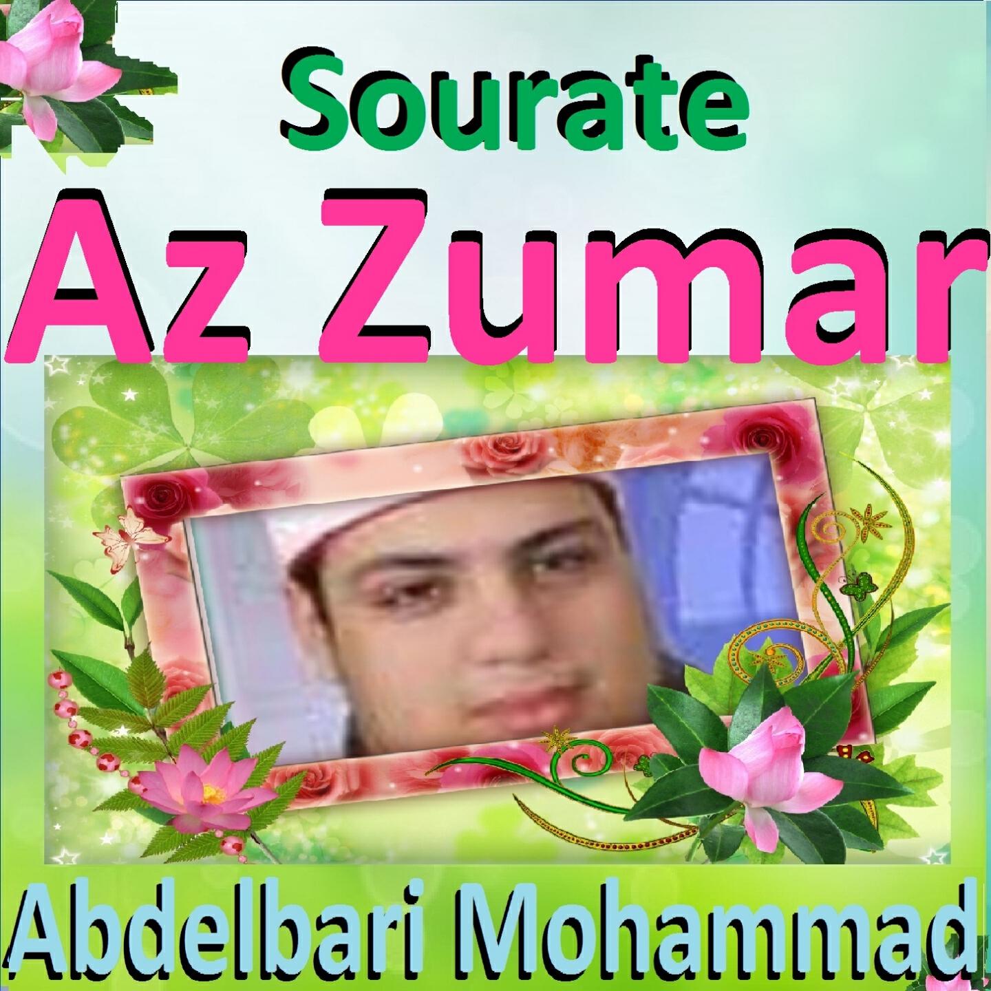 Релиз Sourate Az Zumar