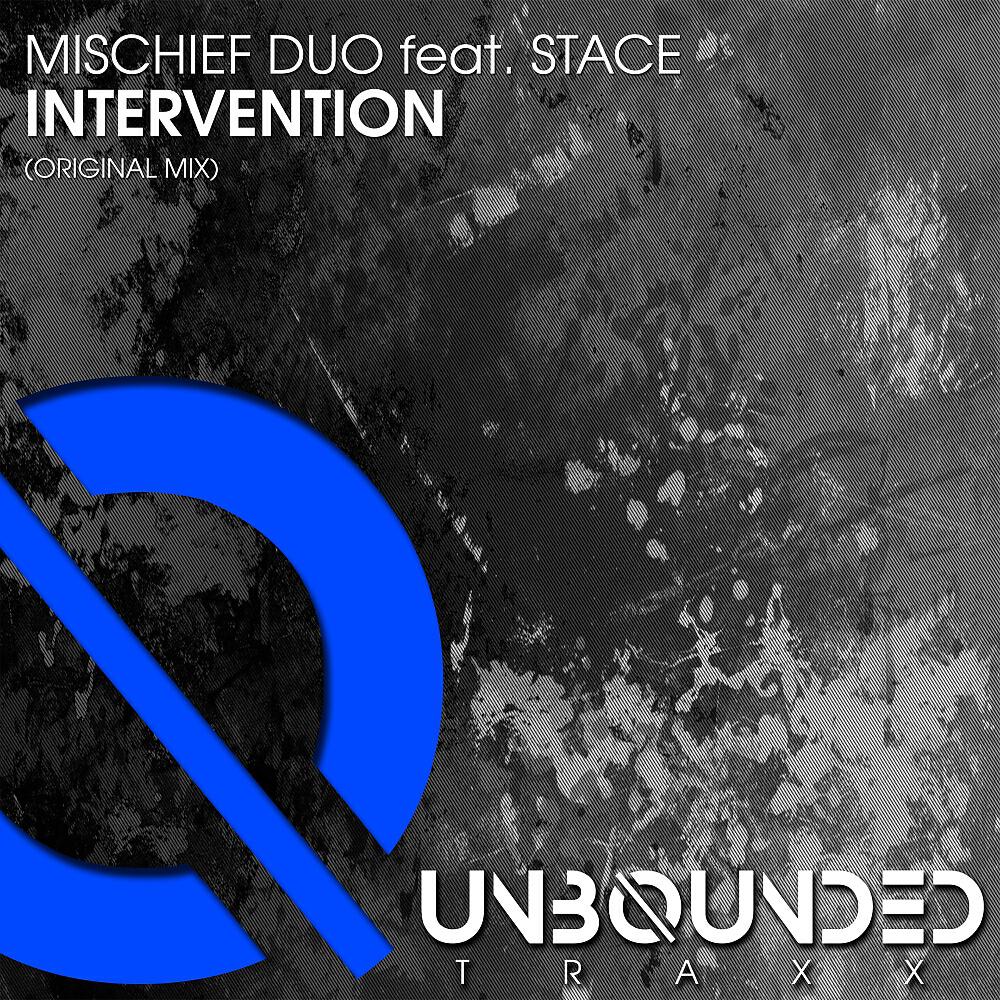 Релиз Intervention