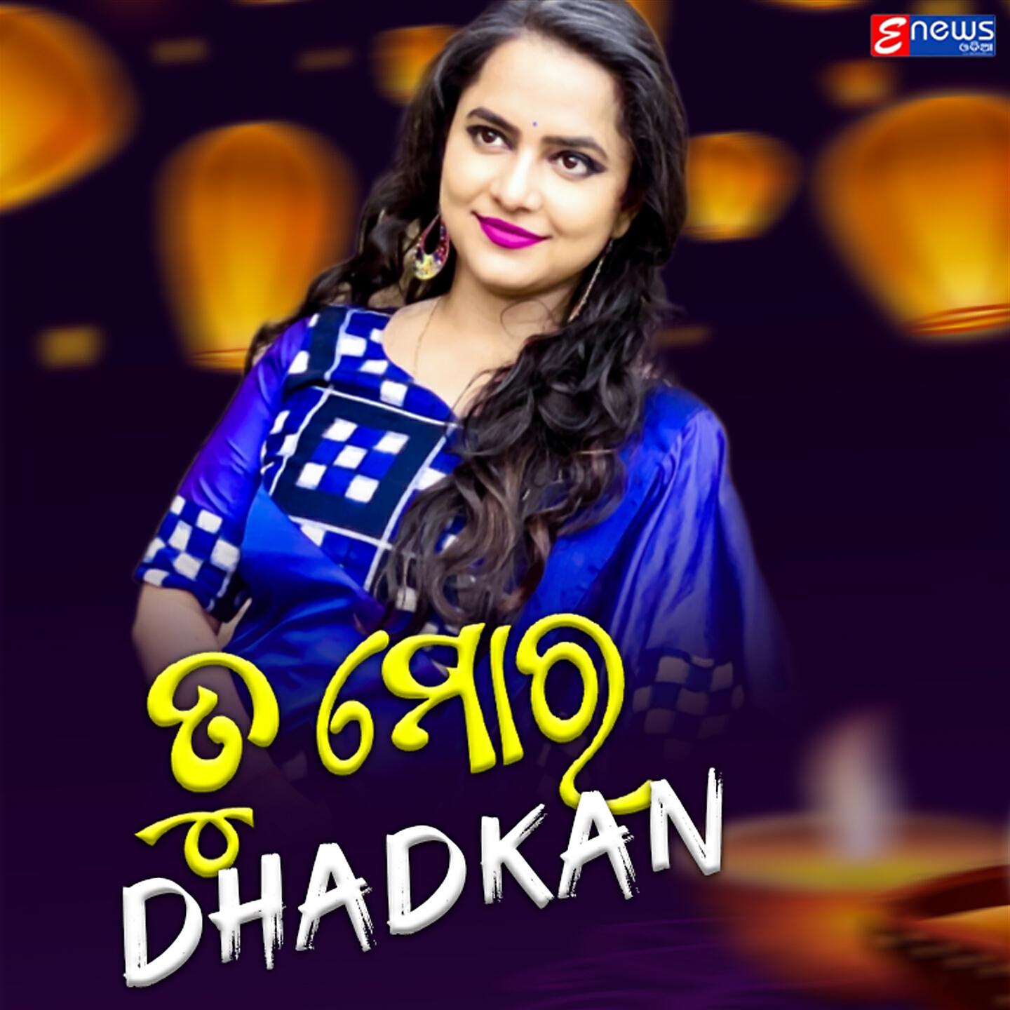 Релиз Tu Mora Dhadkan