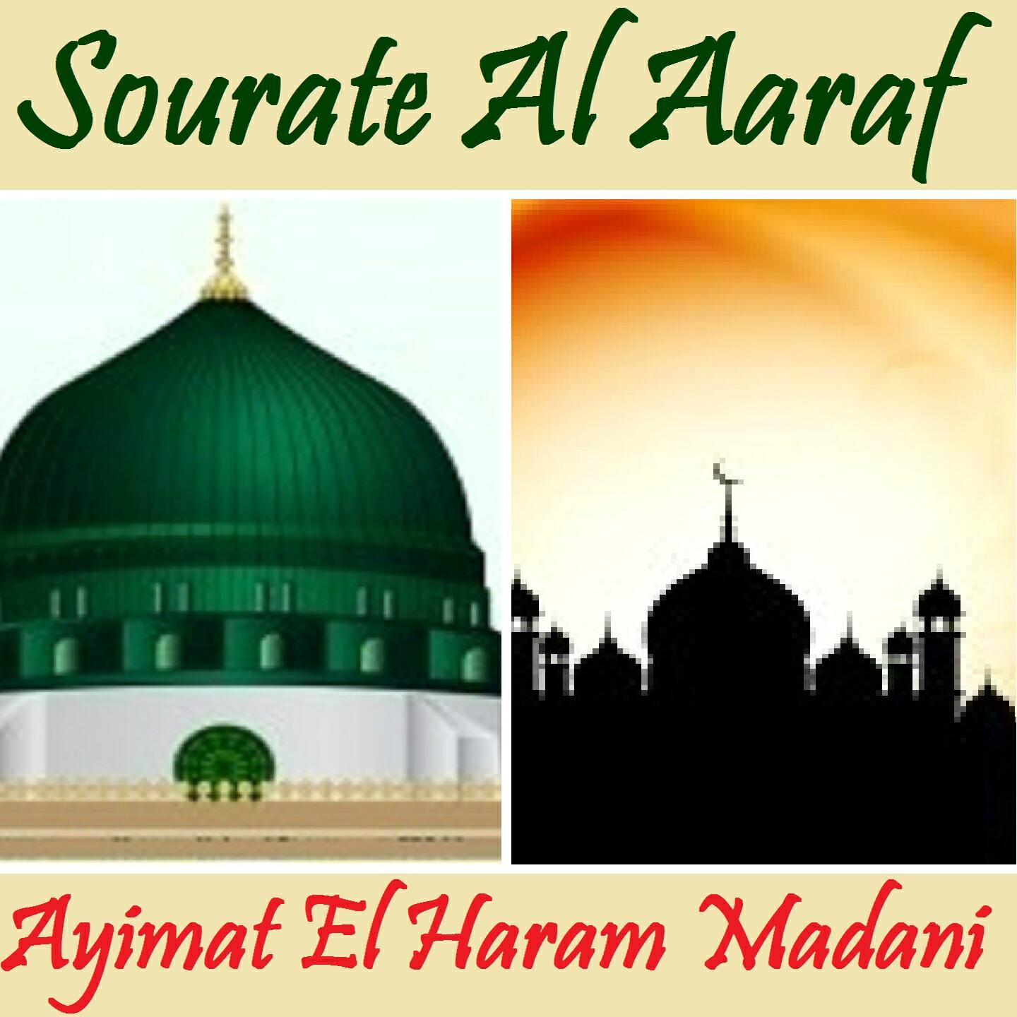 Релиз Sourate Al Aaraf