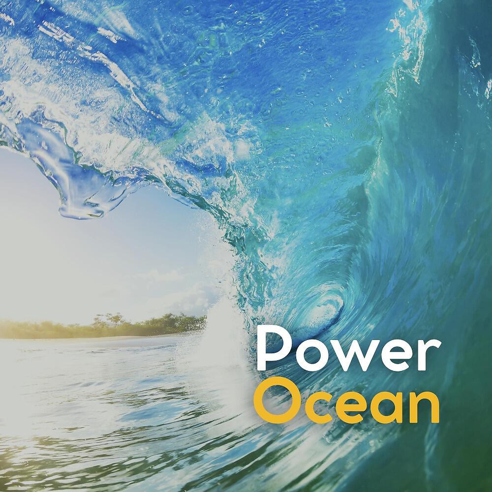 Релиз Power Ocean