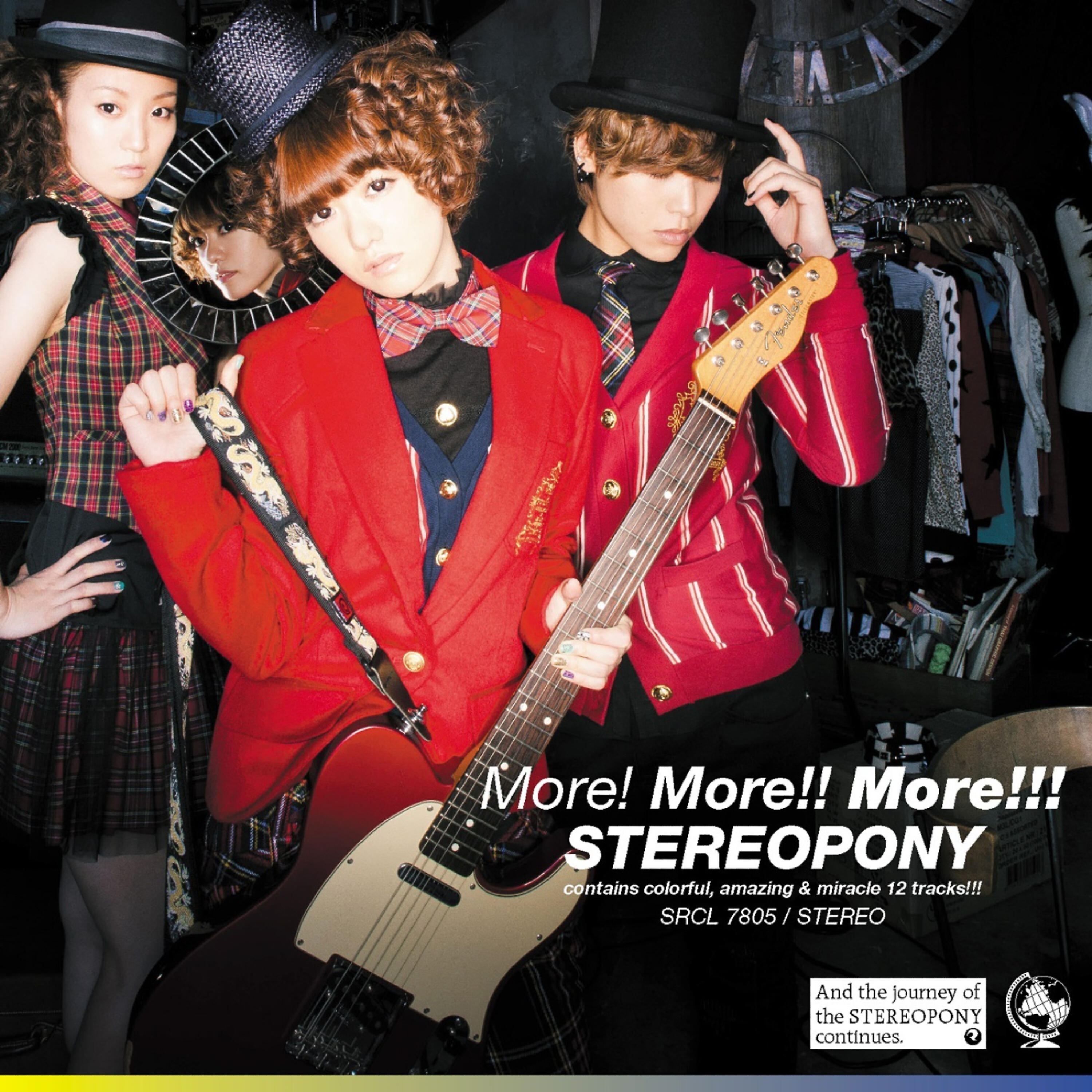 Релиз More! More!! More!!!