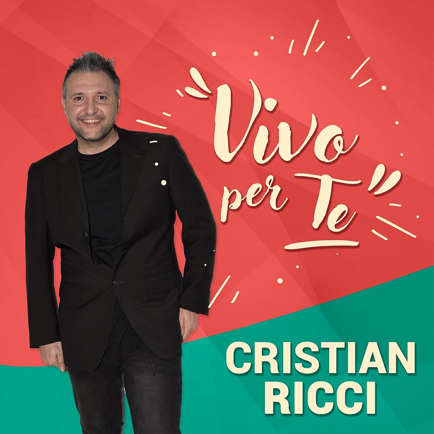Релиз Vivo per te
