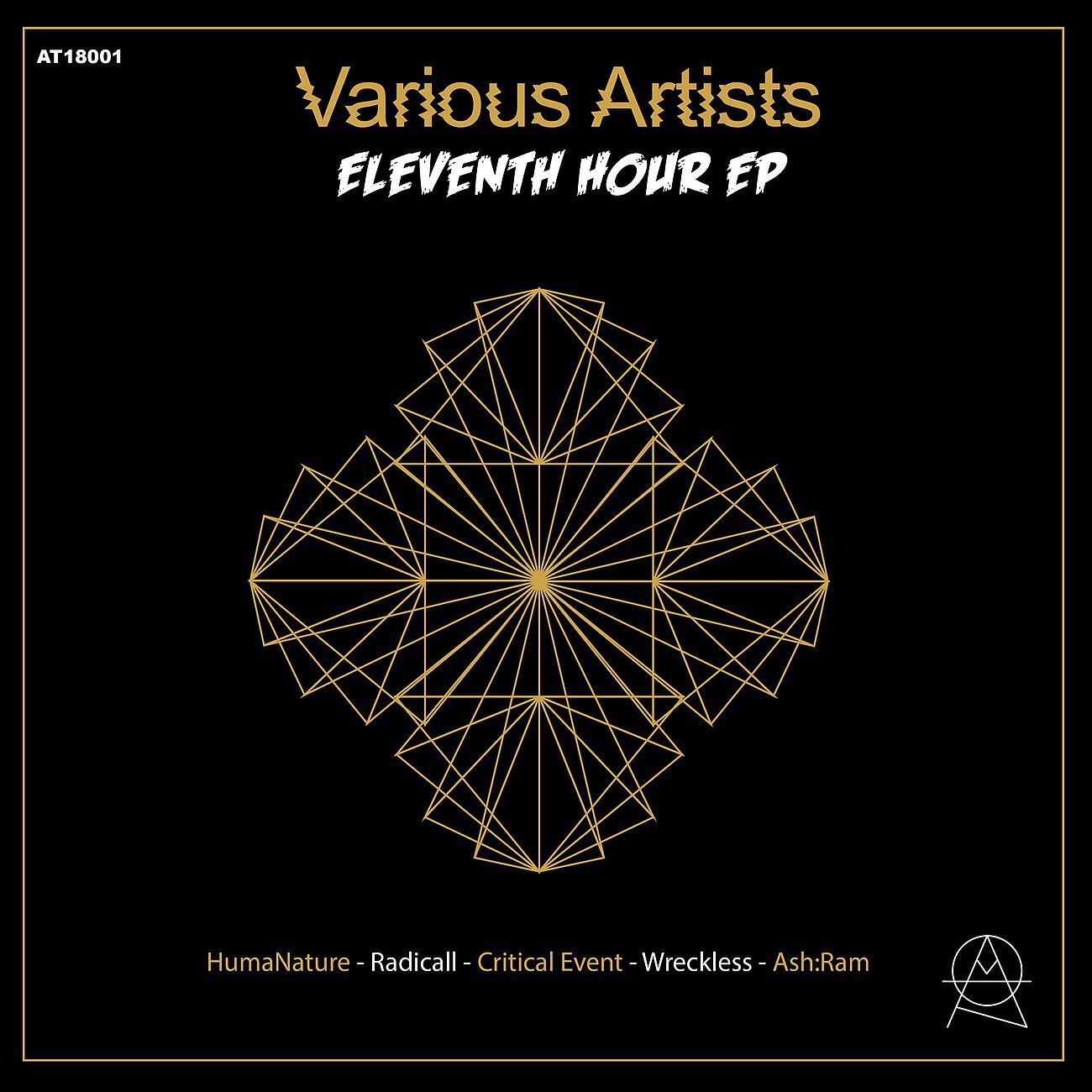 Релиз Eleventh Hour EP