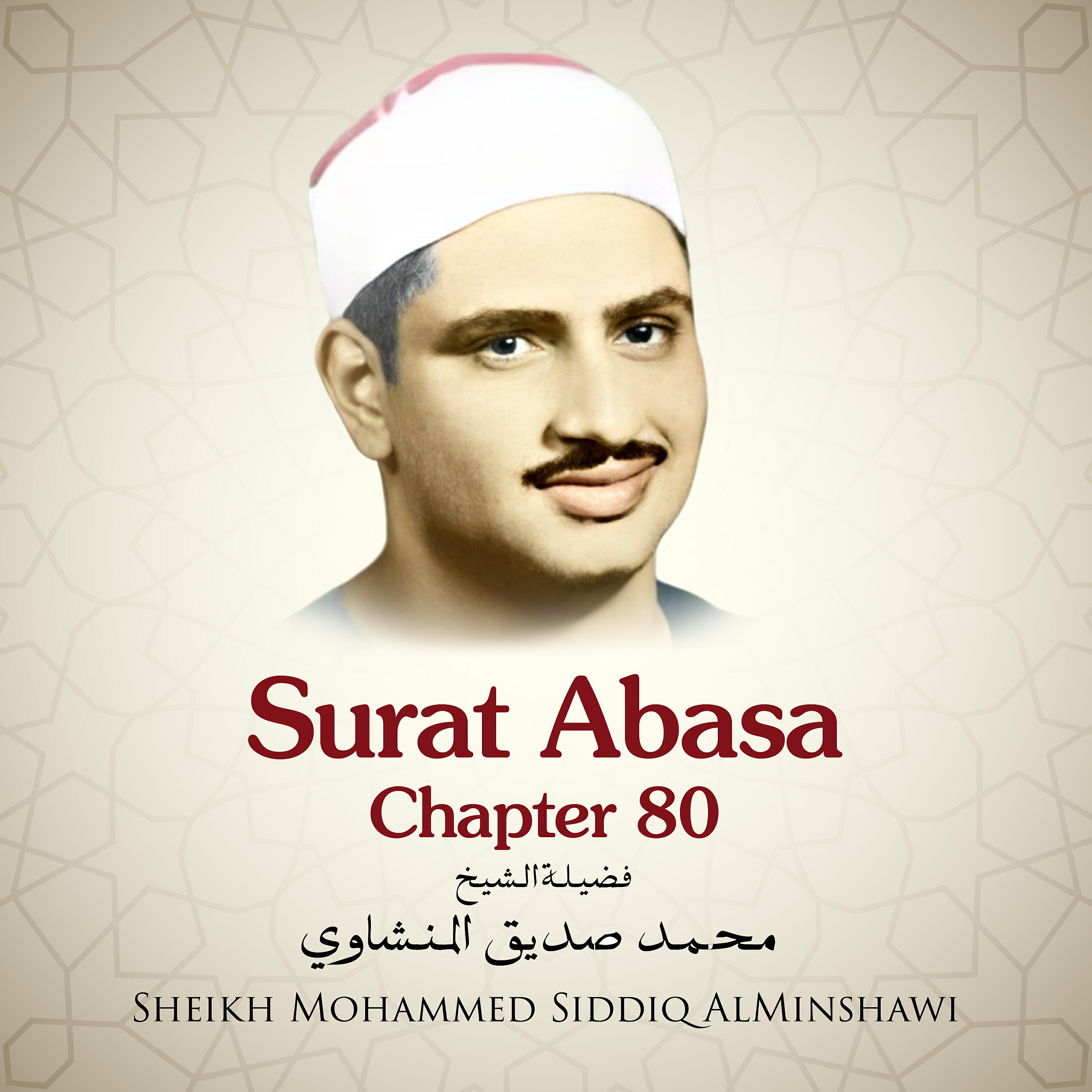 Релиз Surat Abasa, Chapter 80