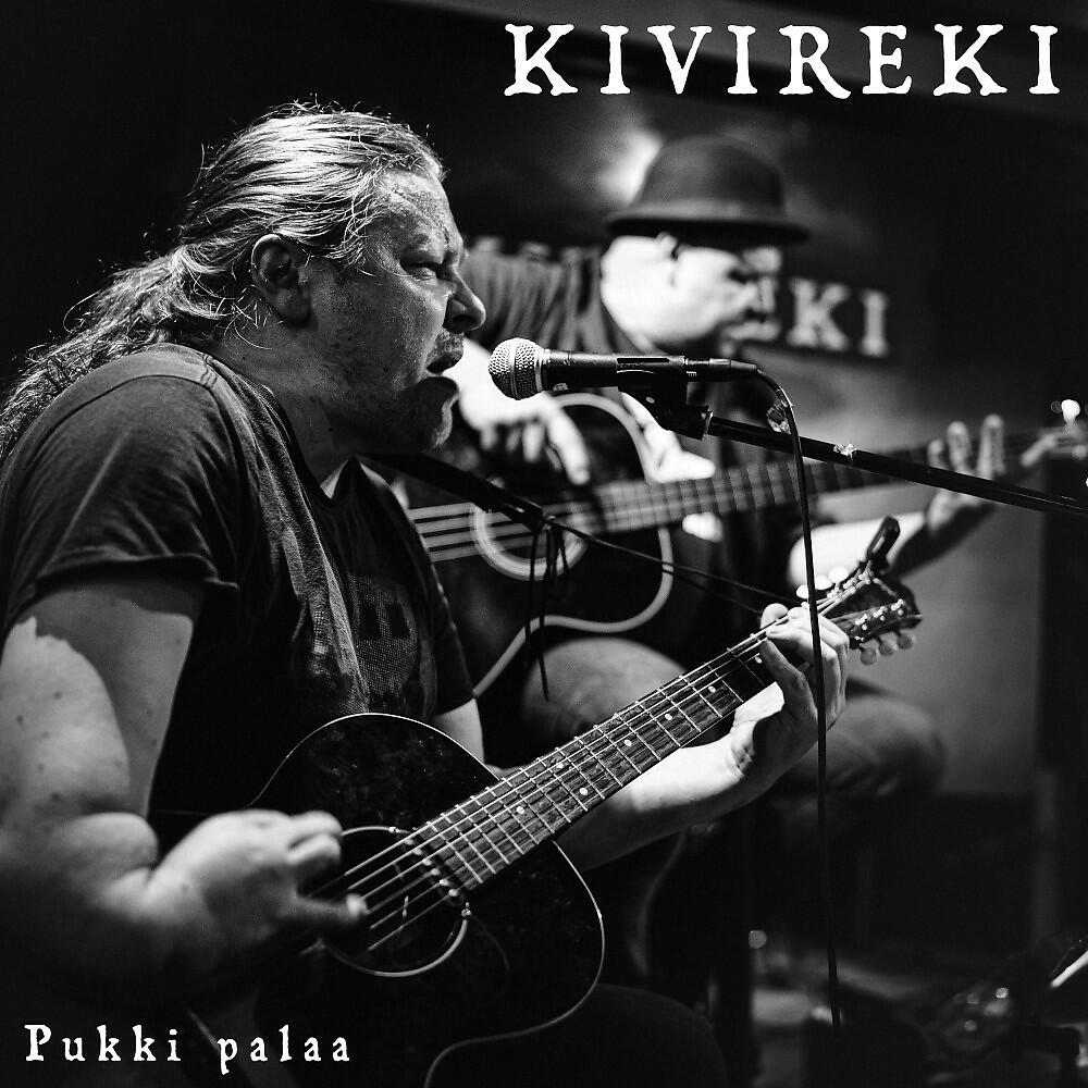 Kivireki