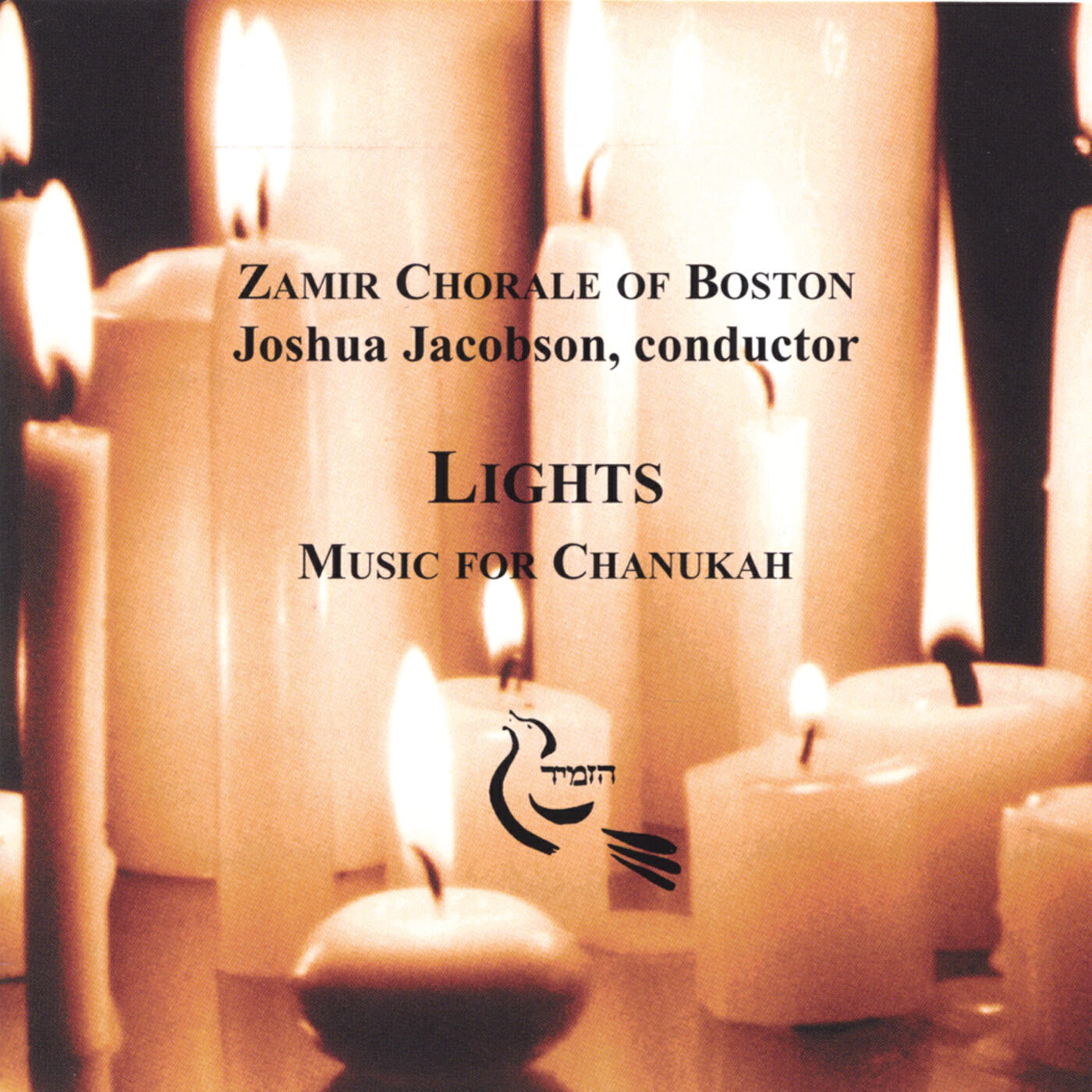 Релиз Lights: Music For Chanukah