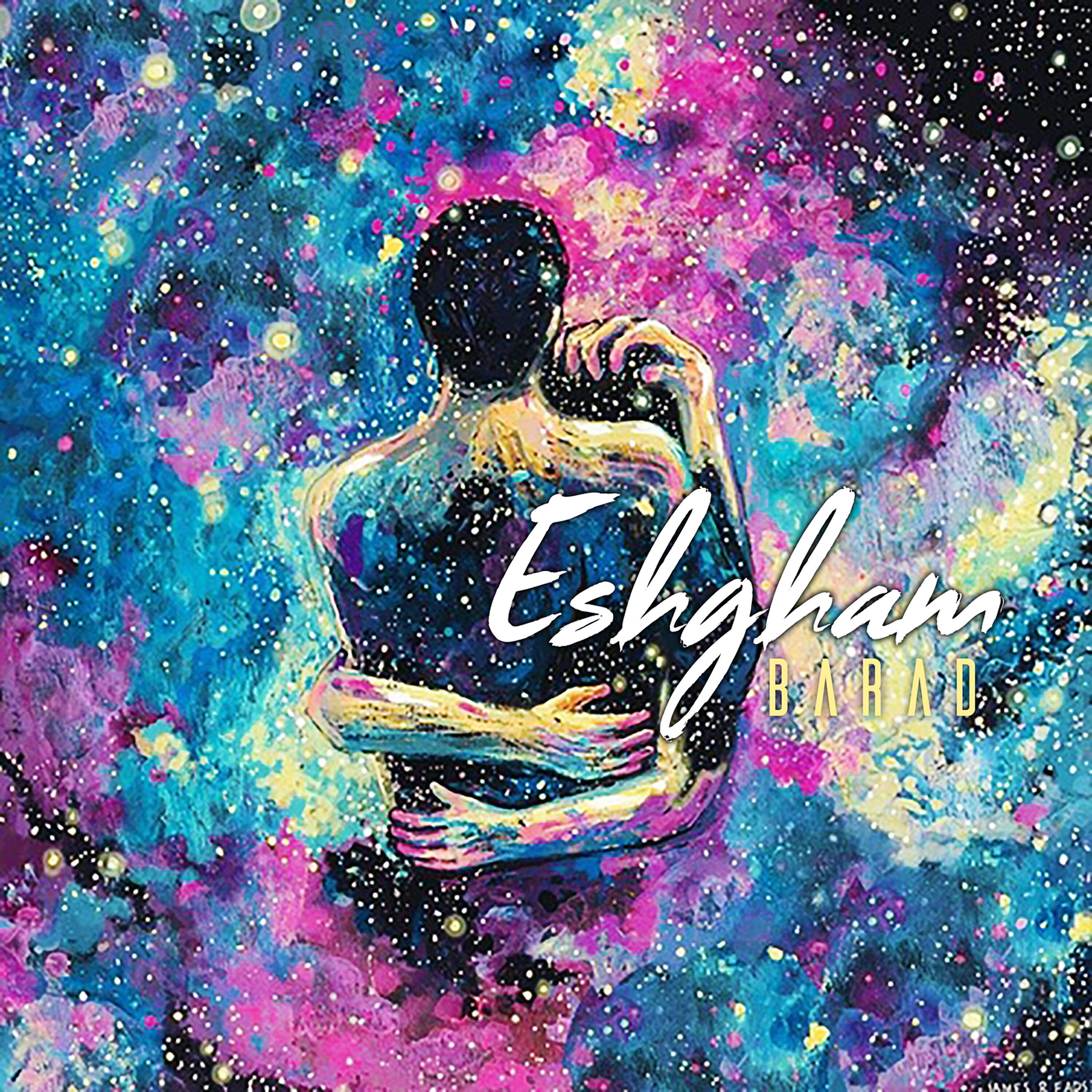 Релиз Eshgham