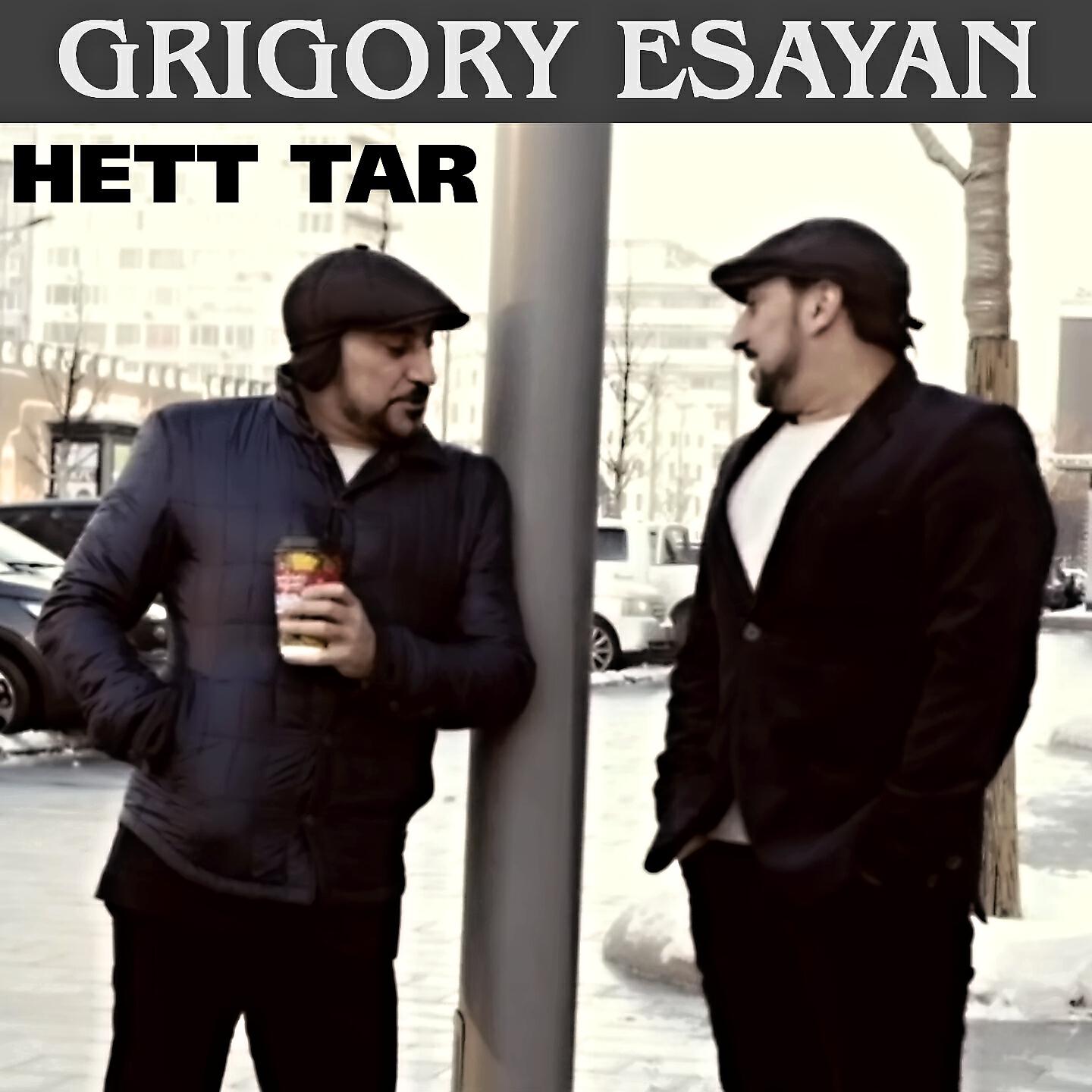 Релиз Hett Tar