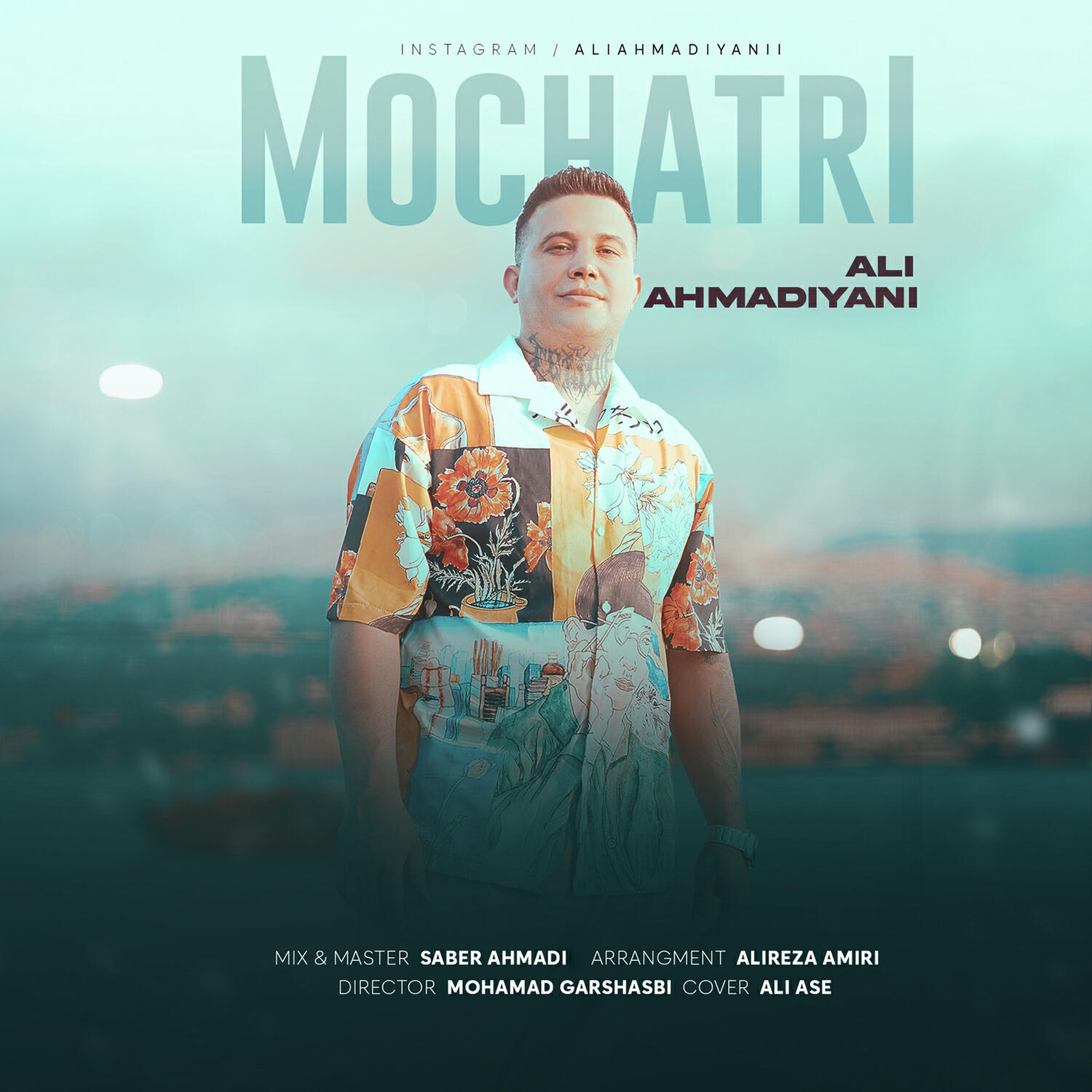 Релиз Mochatri