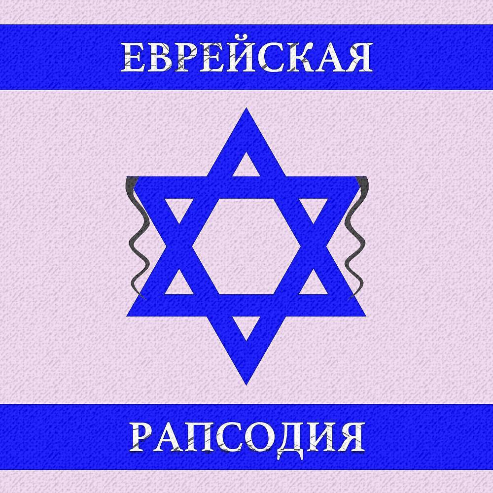 АлкаТрио