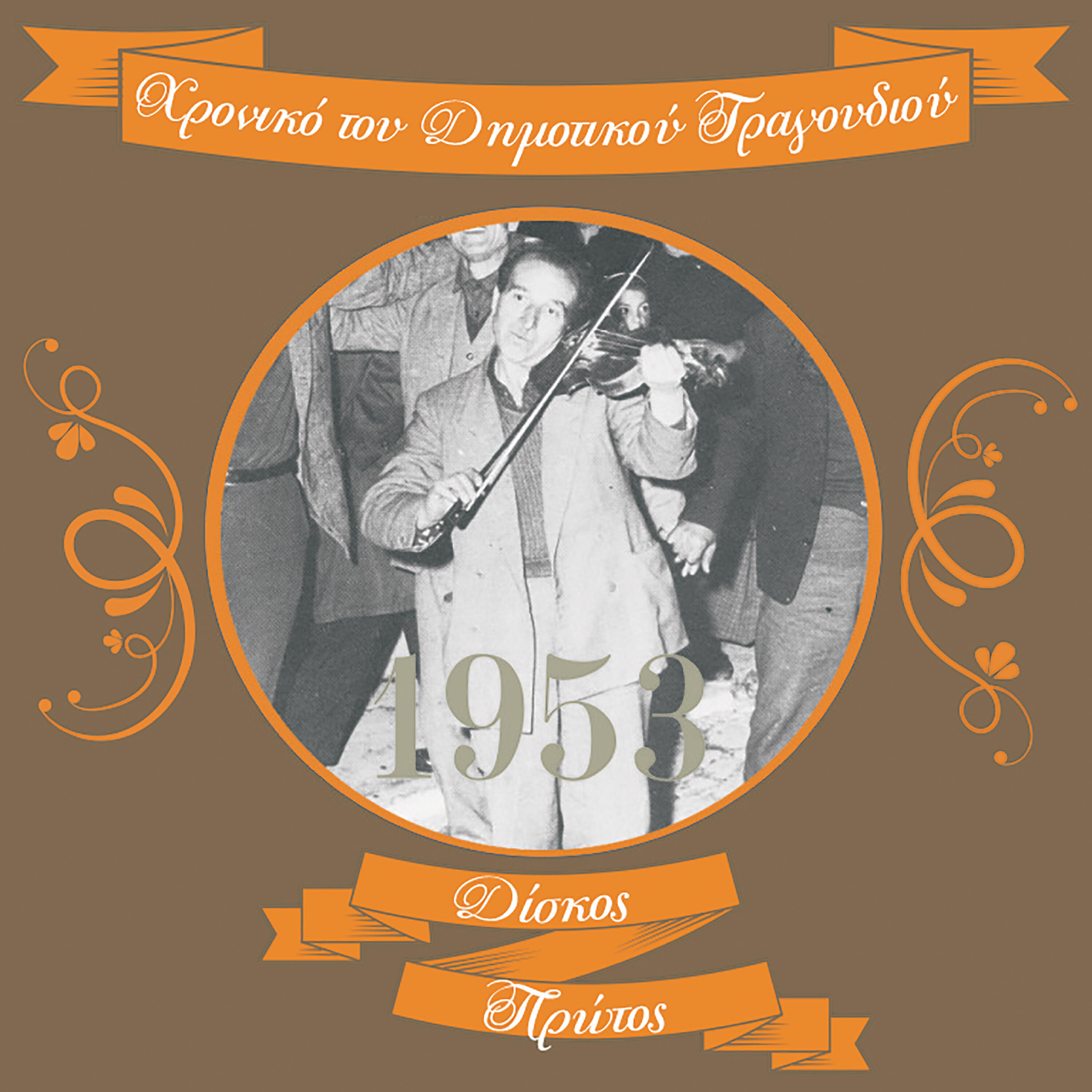 Трек Γαλιάντρα