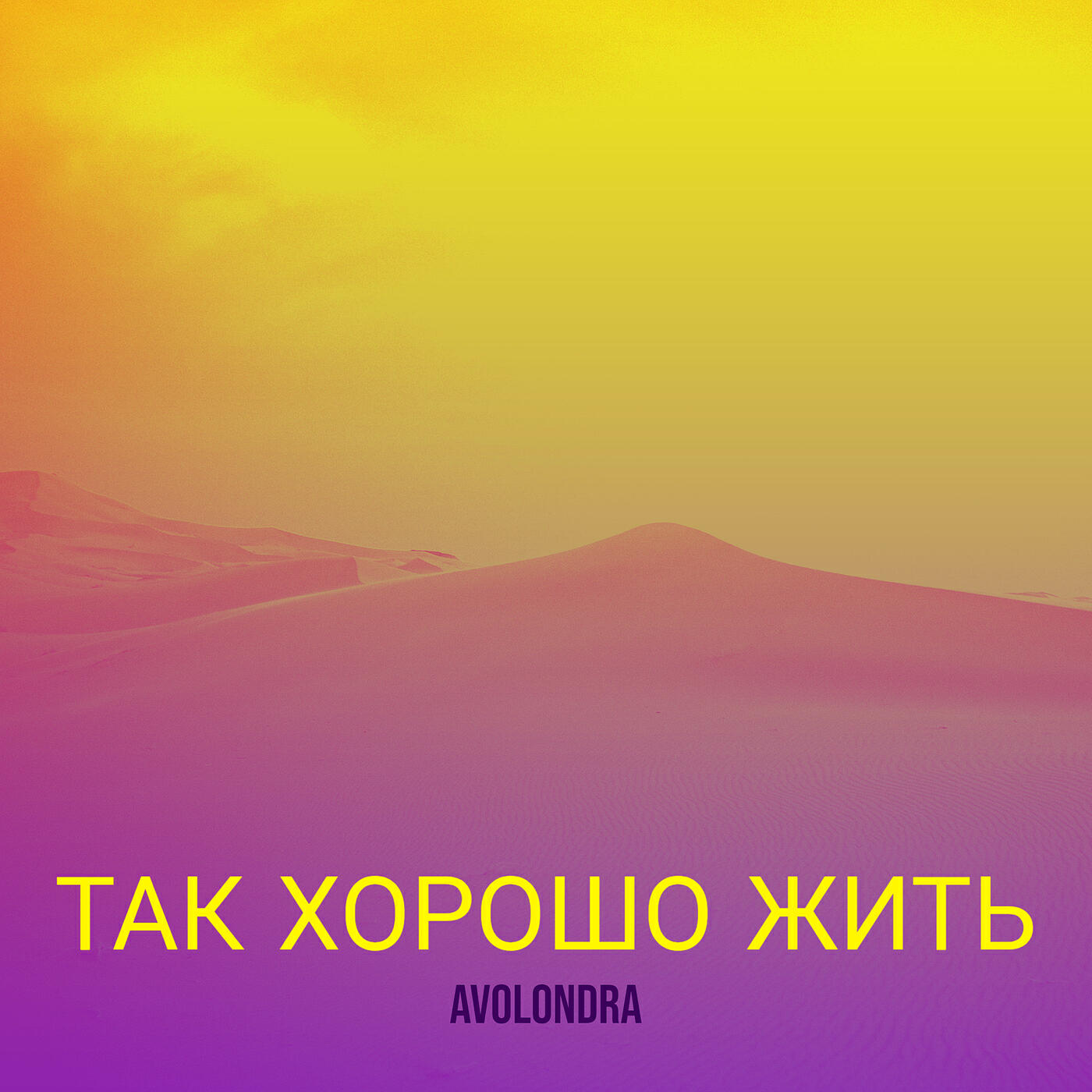 Avolondra