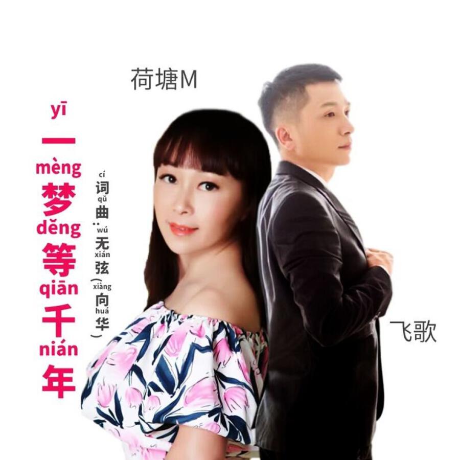 Волна по релизу